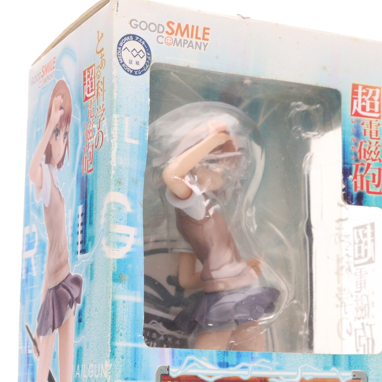 【中古即納】[FIG] 御坂美琴(みさかみこと) とある科学の超電磁砲 1/8 完成品 フィギュア グッドスマイルカンパニー(20100728)