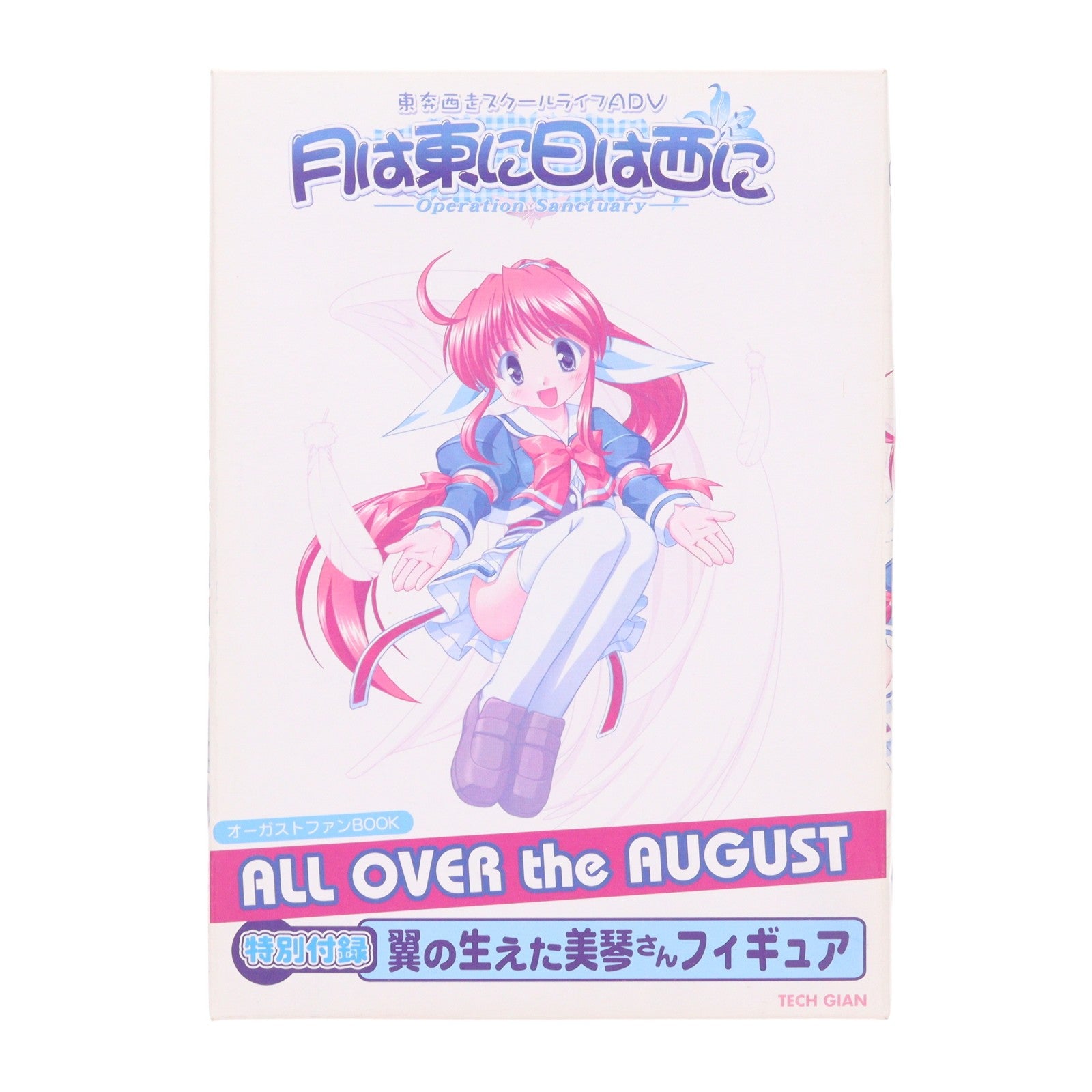 【中古即納】[FIG] (フィギュア単品) 天ヶ崎美琴(あまがさきみこと) 翼の生えた美琴さんフィギュア オーガストファンブック ALL OVER the AUGUST特別付録 月は東に日は西に ～Operation Sanctuary～ 組立品 マックスファクトリー(20040331)