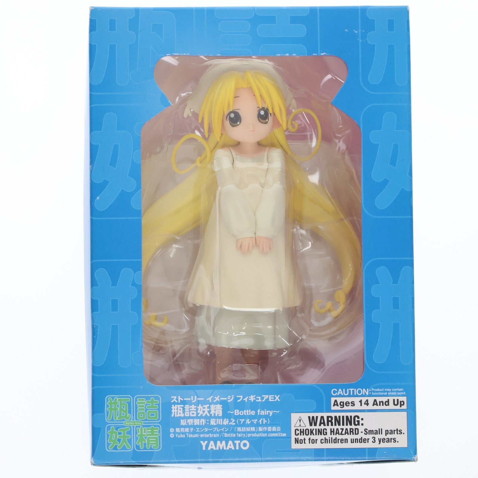 【中古即納】[FIG] SIF EX ちりり 瓶詰妖精 Bottle fairy(ボトルフェアリー) 完成品 フィギュア YAMATO(やまと)(20040930)