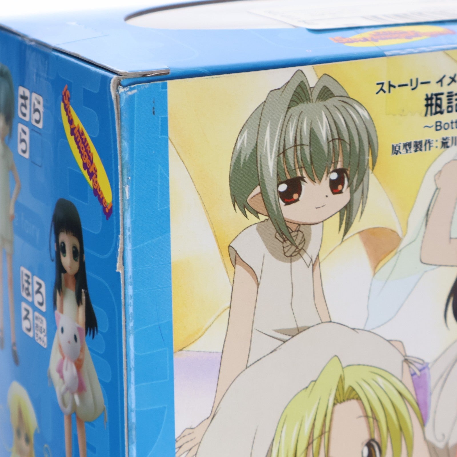 【中古即納】[FIG] SIF EX ちりり 瓶詰妖精 Bottle fairy(ボトルフェアリー) 完成品 フィギュア YAMATO(やまと)(20040930)