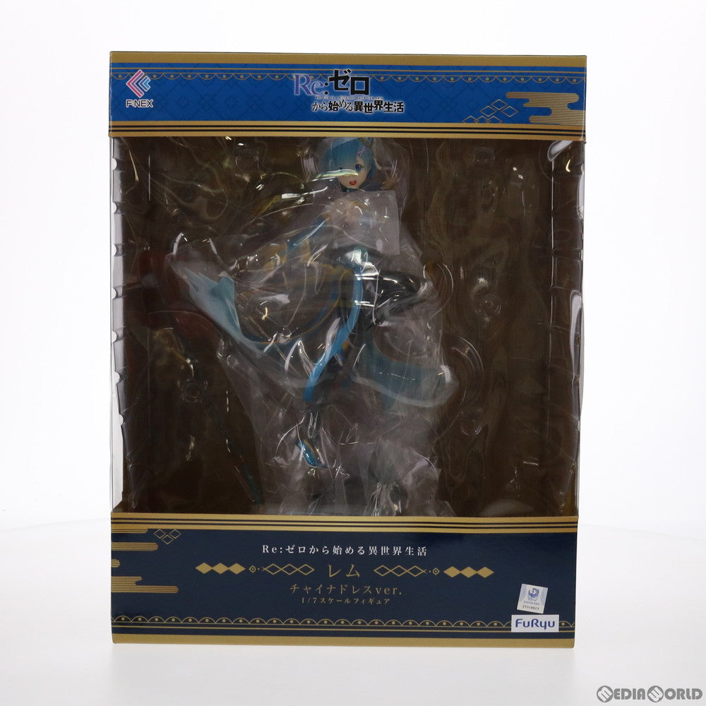 【中古即納】[FIG] F:NEX限定 レム チャイナドレスver. Re:ゼロから始める異世界生活 1/7 完成品 フィギュア(AMU-FNX220) フリュー(20210331)