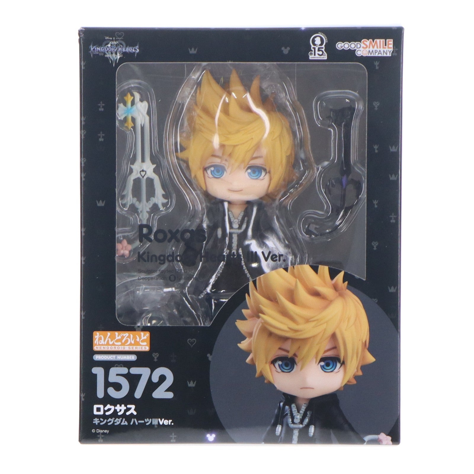 【中古即納】[FIG] ねんどろいど 1572 ロクサス キングダム ハーツIIIVer. KINGDOM HEARTS III(キングダム ハーツ3) 完成品 可動フィギュア GOODSMILE ONLINE SHOP&イベント限定 グッドスマイルカンパニー(20211031)
