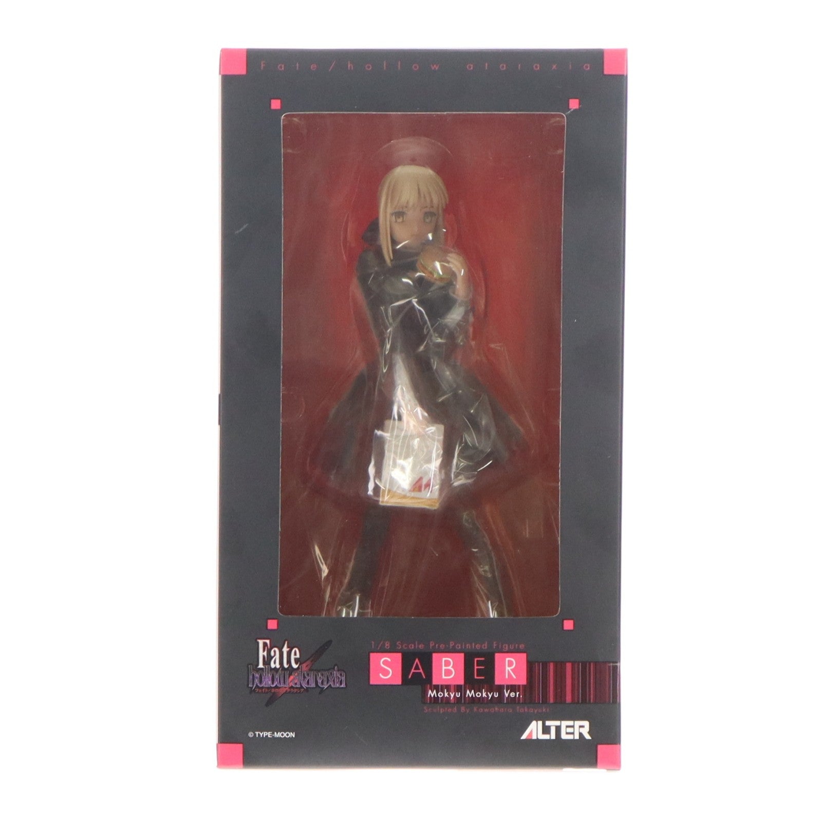 【中古即納】[FIG] ワンフェス2007冬限定 黒セイバー もきゅもきゅVer. Fate/hollow ataraxia(フェイト/ホロウ アタラクシア) 1/8 完成品 フィギュア アルター(20070225)