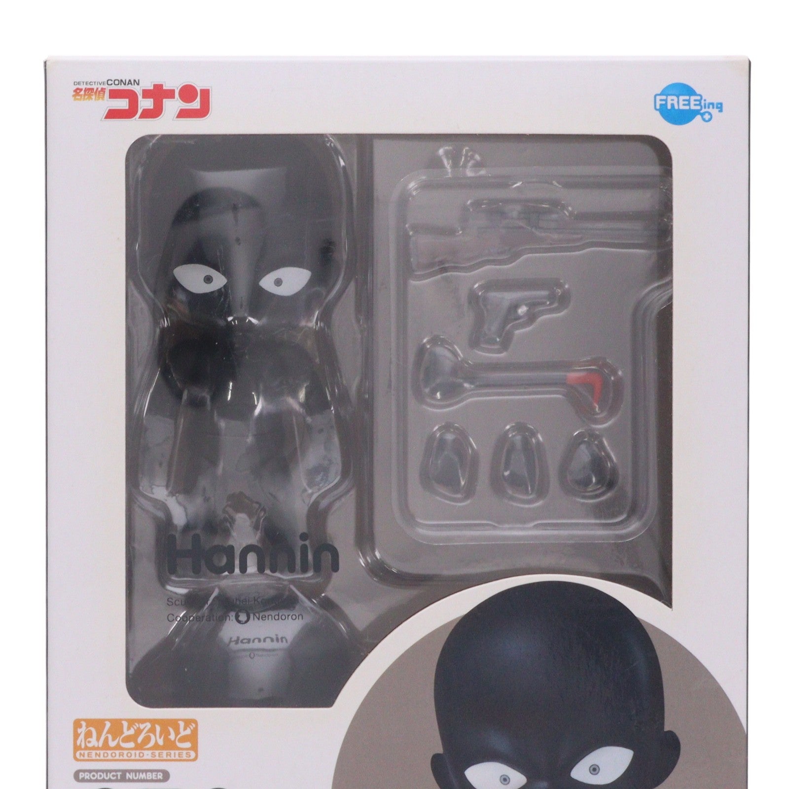【中古即納】[FIG] ねんどろいど 878 犯人(はんにん) 名探偵コナン 完成品 可動フィギュア FREEing(フリーイング)(20180831)