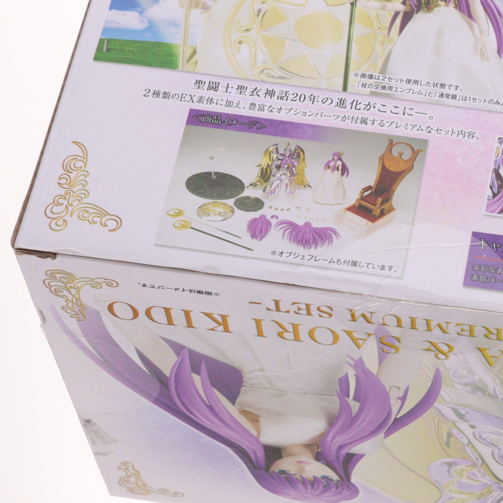 【中古即納】[FIG] 聖闘士聖衣神話EX 女神アテナ&城戸沙織(きどさおり) -ディバインサーガプレミアムセット- 聖闘士星矢 完成品 可動フィギュア バンダイスピリッツ(20231223)