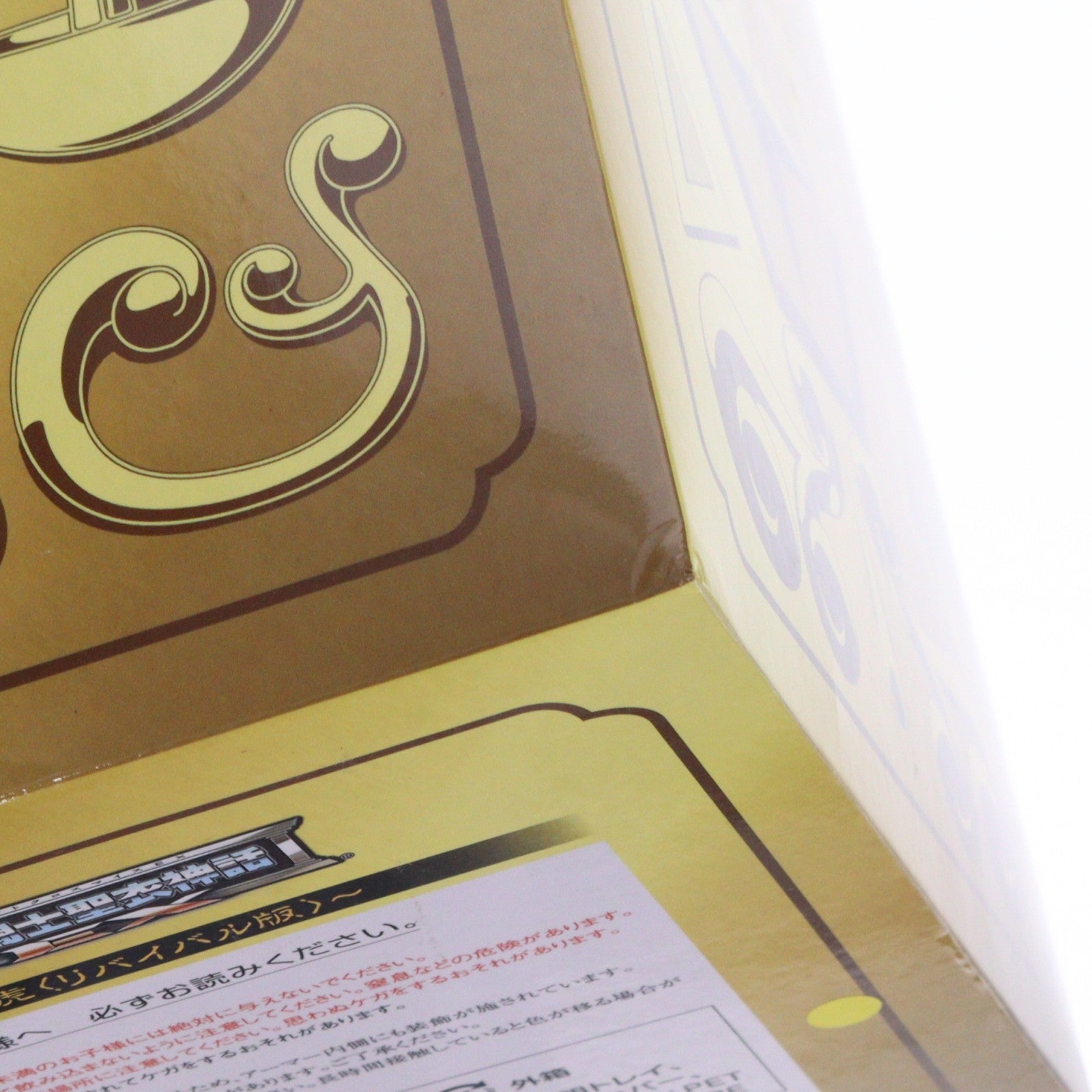 【中古即納】[FIG] 聖闘士聖衣神話EX ライブラ童虎 リバイバル版 聖闘士星矢 完成品 可動フィギュア バンダイスピリッツ(20240217)