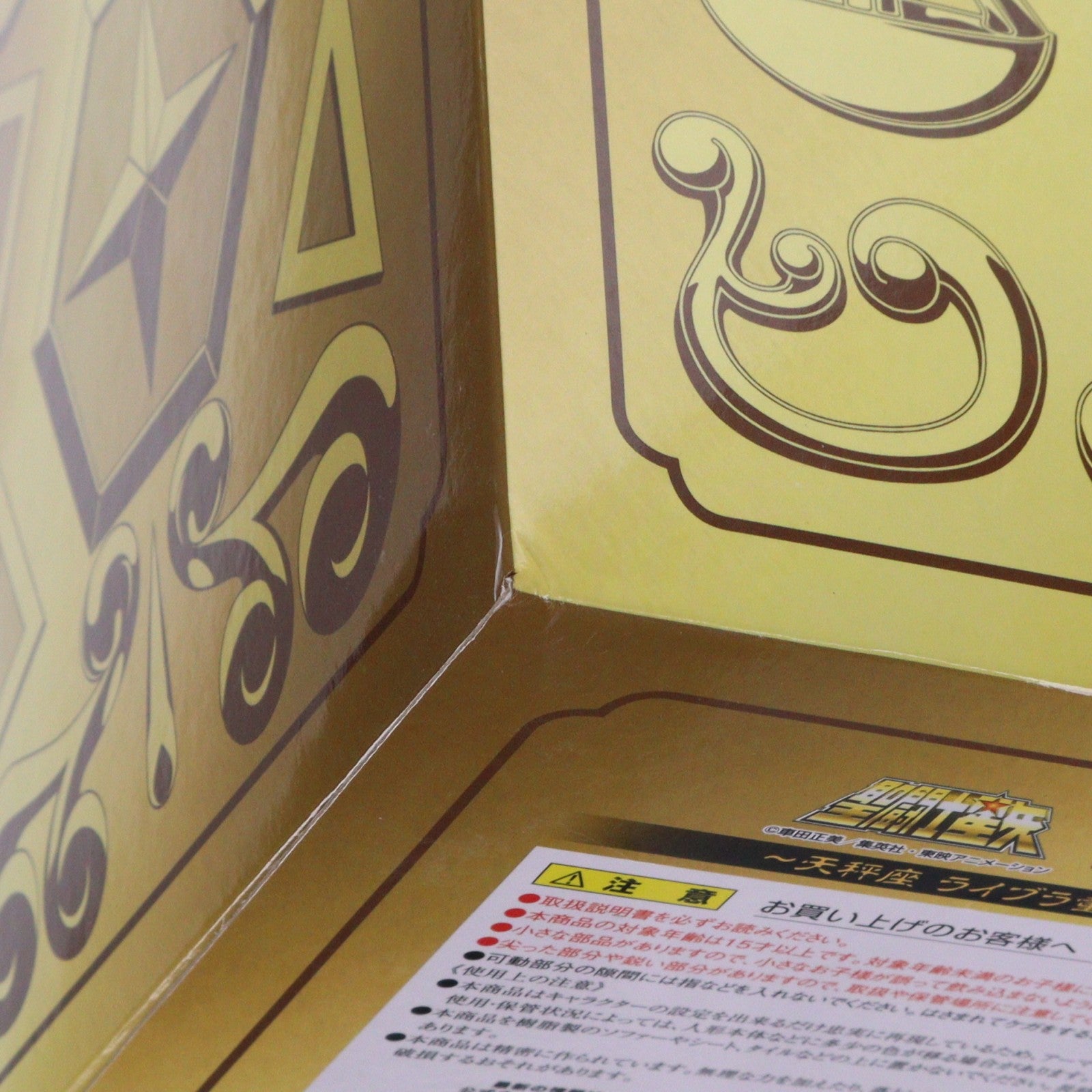 【中古即納】[FIG] 聖闘士聖衣神話EX ライブラ童虎 リバイバル版 聖闘士星矢 完成品 可動フィギュア バンダイスピリッツ(20240217)