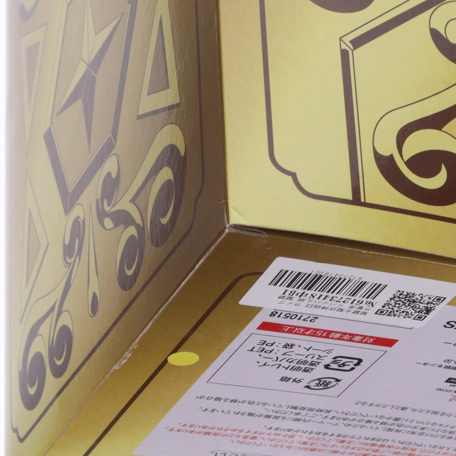 【中古即納】[FIG] 聖闘士聖衣神話EX ライブラ童虎 リバイバル版 聖闘士星矢 完成品 可動フィギュア バンダイスピリッツ(20240217)