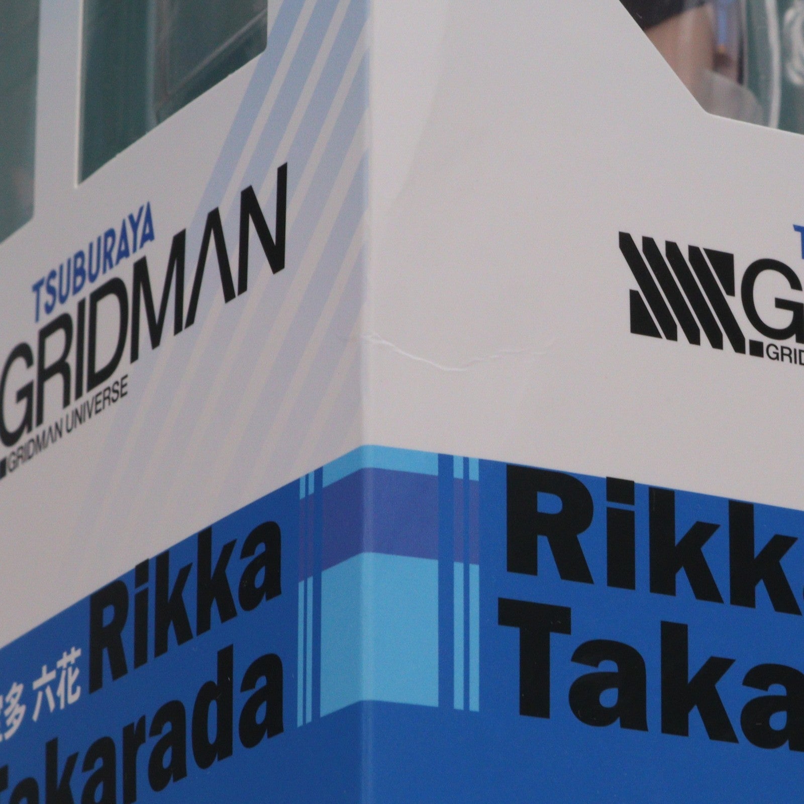 【中古即納】[FIG] 宝多六花(たからだりっか) SSSS.GRIDMAN(グリッドマン) 1/7 完成品 フィギュア(AX-0297) アルファマックス(20260131)