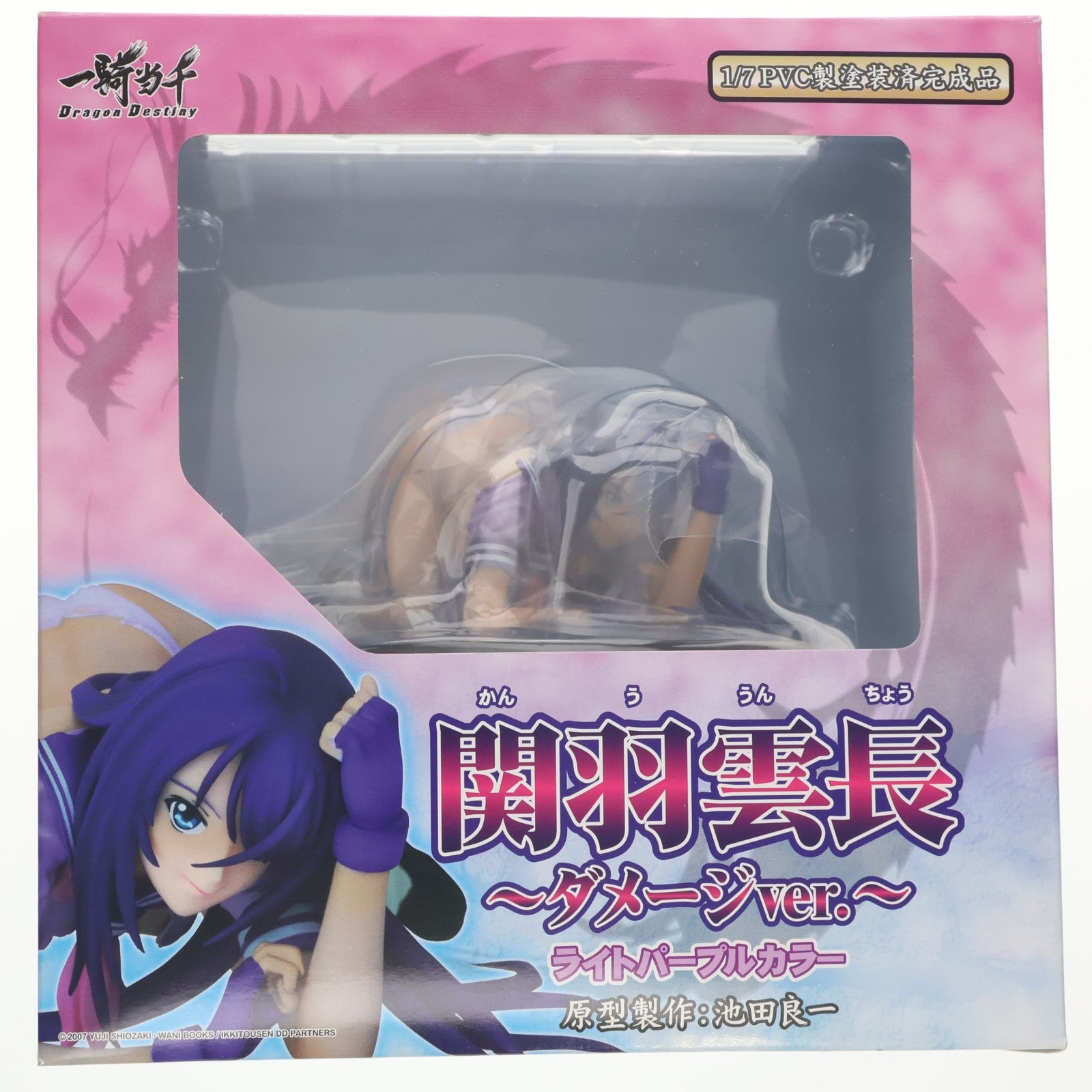 【中古即納】[FIG] 関羽雲長(かんううんちょう)～ダメージver.～ ライトパープルカラー 一騎当千 Dragon Destiny(ドラゴンディスティニー) 1/7 完成品 フィギュア グリフォンエンタープライズ(20100627)
