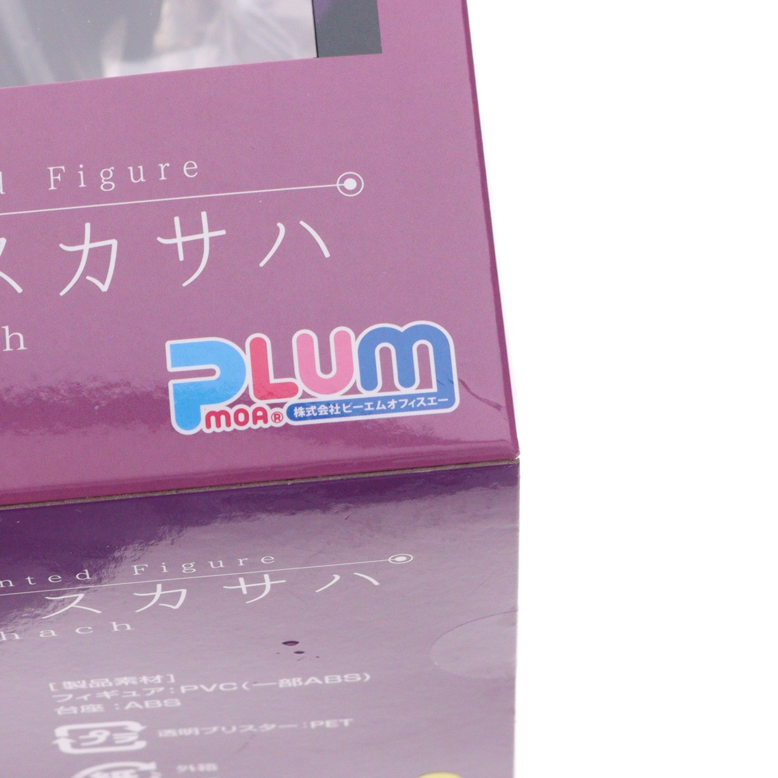 【中古即納】[FIG] (4次再販) ランサー/スカサハ Fate/Grand Order(フェイト/グランドオーダー) 1/7 完成品 フィギュア(PF305) PLUM(プラム)(20240412)