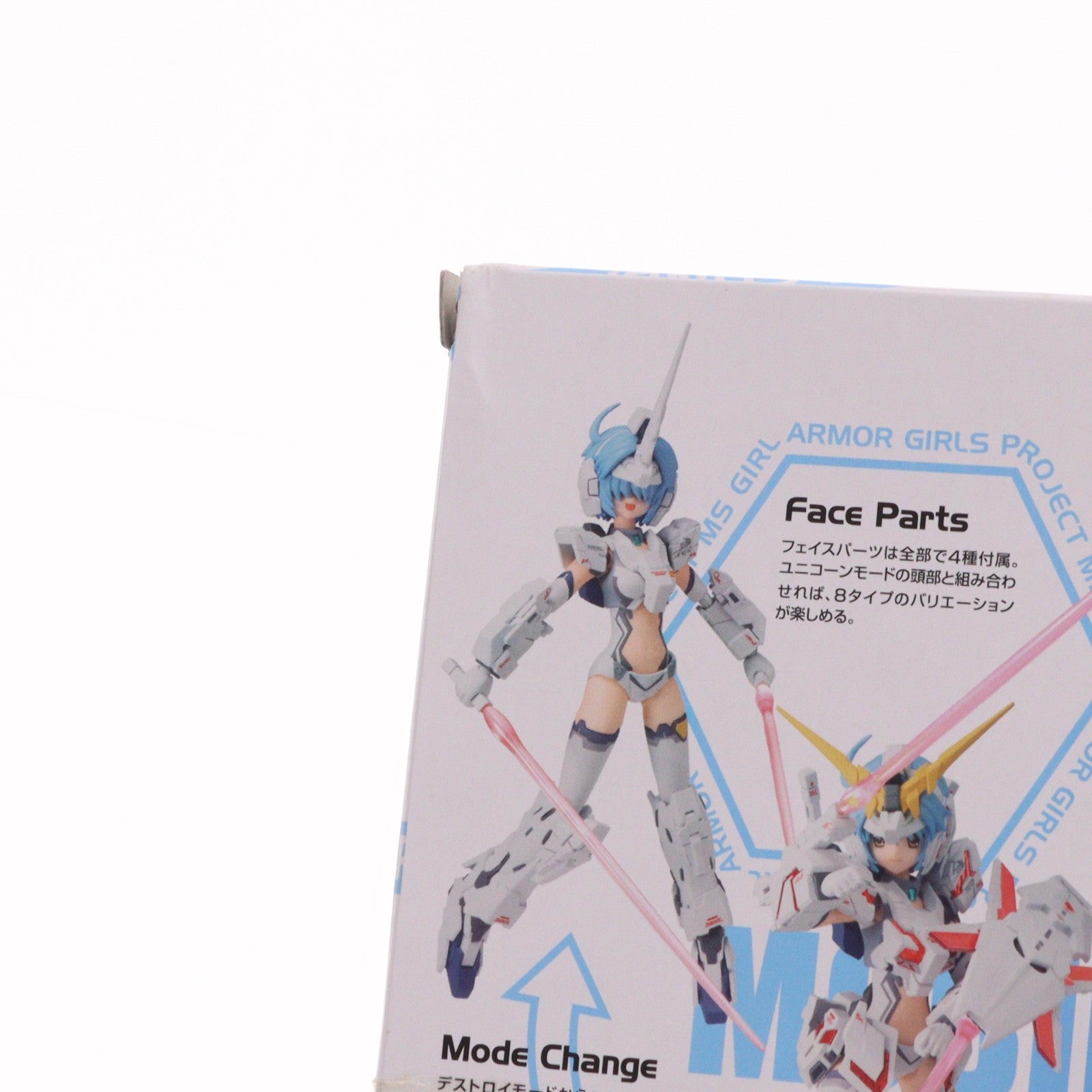 【中古即納】[FIG] アーマーガールズプロジェクト MS少女 ユニコーンガンダム 機動戦士ガンダムUC(ユニコーン) 完成品 可動フィギュア バンダイ(20140329)