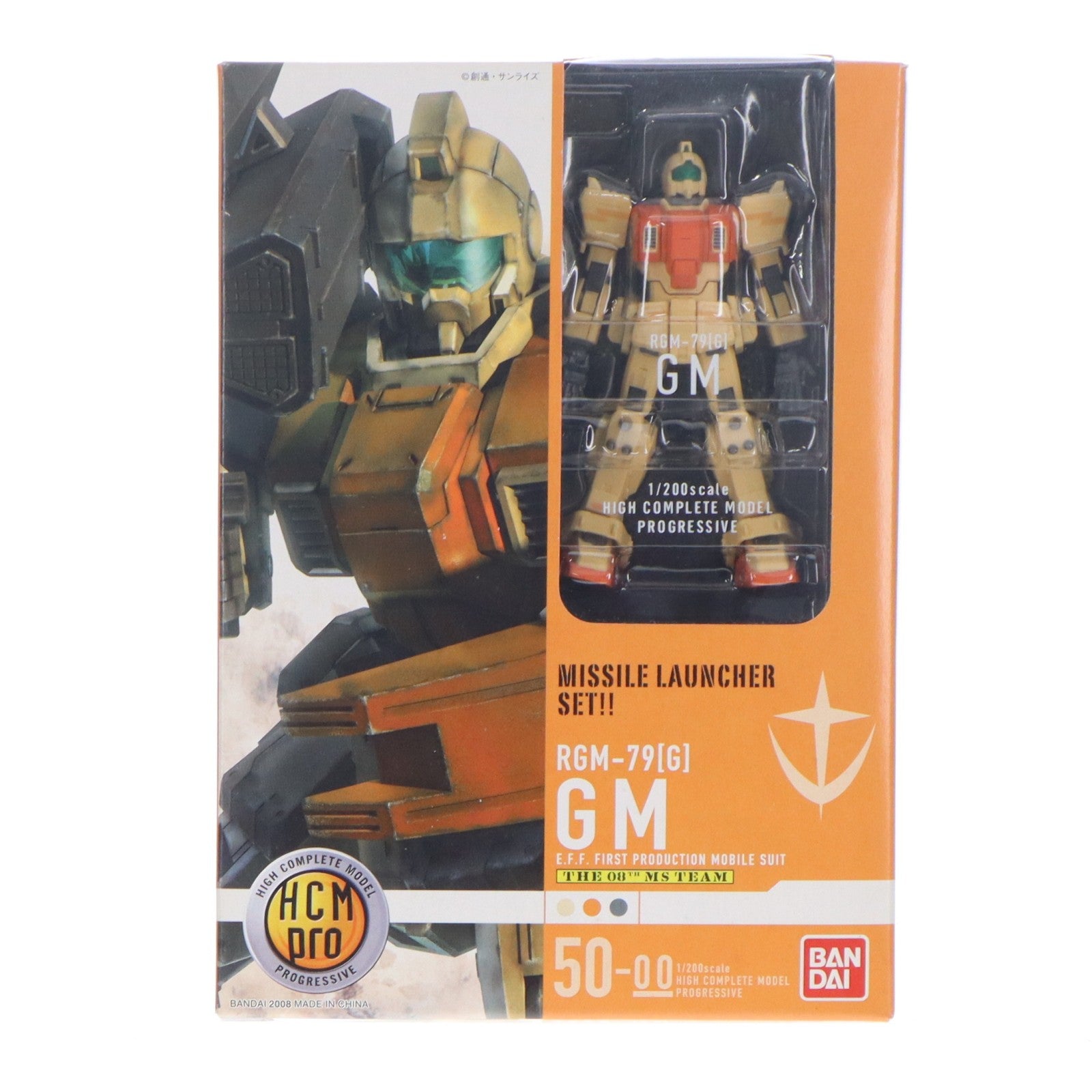 【中古即納】[FIG] HCM-Pro 50-00 陸戦型ジム 機動戦士ガンダム 第08MS小隊 1/200 完成品 可動フィギュア バンダイ(20080113)
