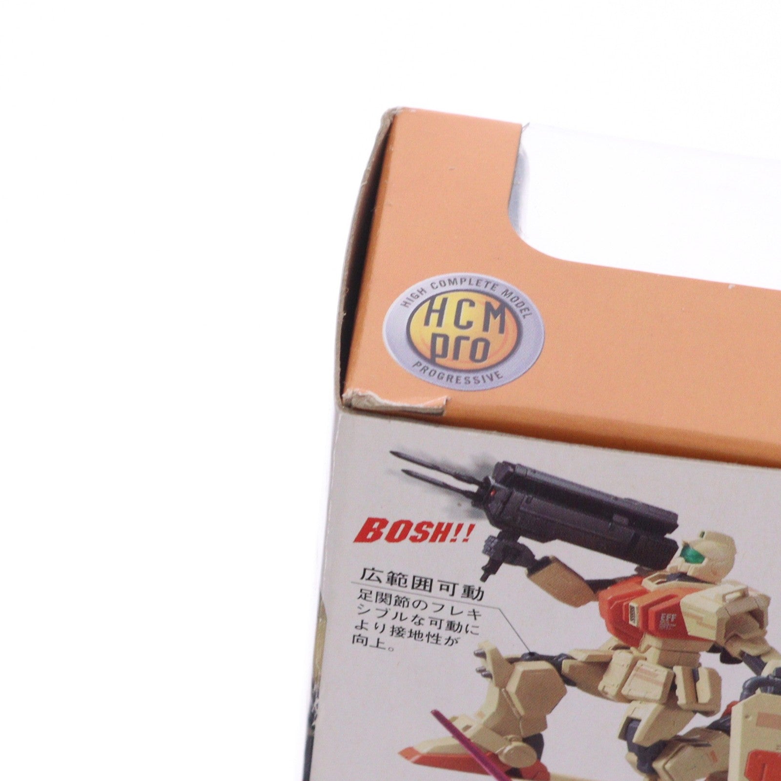 【中古即納】[FIG] HCM-Pro 50-00 陸戦型ジム 機動戦士ガンダム 第08MS小隊 1/200 完成品 可動フィギュア バンダイ(20080113)