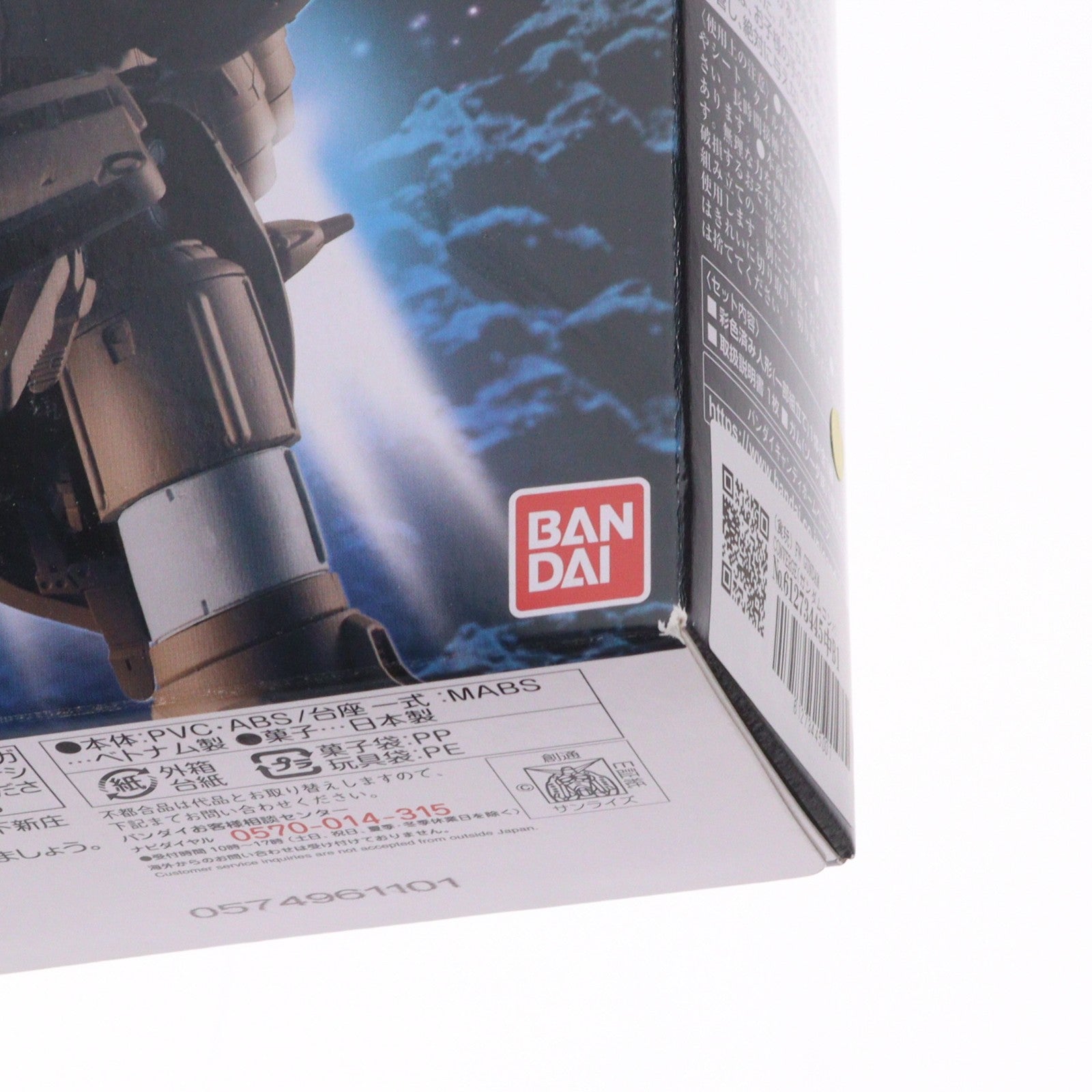 【中古即納】[FIG] (食玩) FW GUNDAM CONVERGE(ガンダムコンバージ) EX33 α・アジール 機動戦士ガンダム 逆襲のシャア フィギュア バンダイ(20210222)