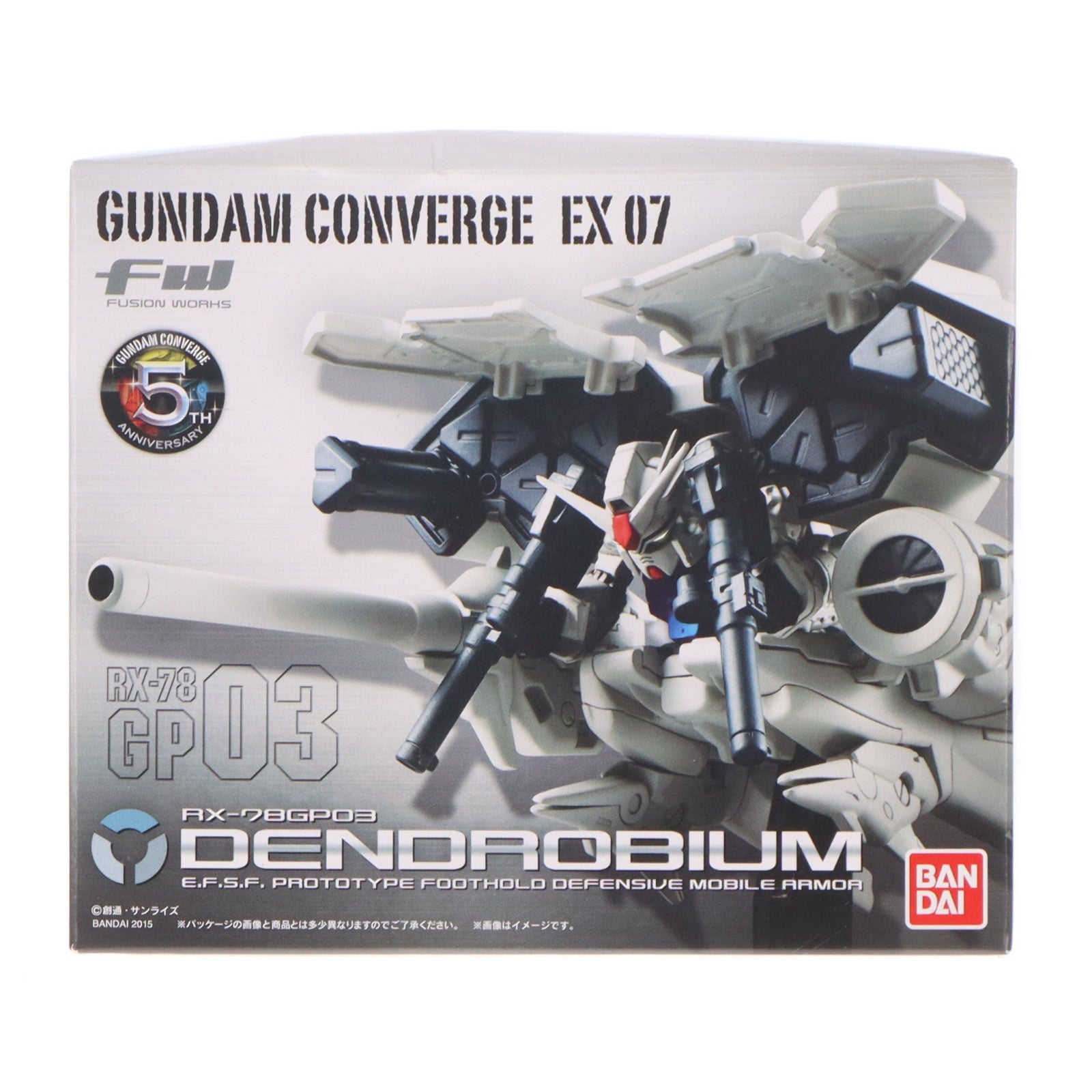 【中古即納】[FIG] (食玩) FW GUNDAM CONVERGE(ガンダムコンバージ) EX07 RX-78GP03 ガンダム試作3号機 デンドロビウム 機動戦士ガンダム0083 STARDUST MEMORY(スターダストメモリー) フィギュア バンダイ(20151201)