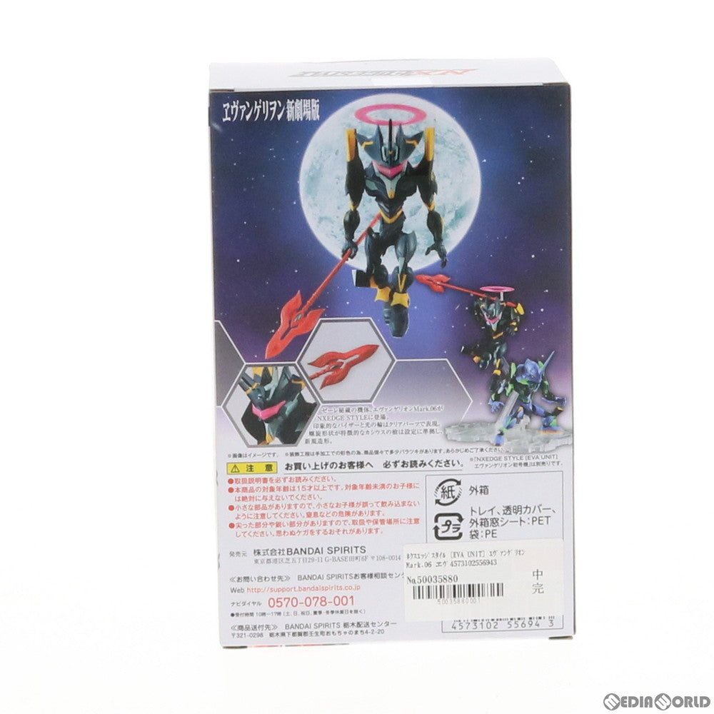 【中古即納】[FIG] ネクスエッジスタイル(EVA UNIT) エヴァンゲリオンMark.06 ヱヴァンゲリヲン新劇場版:破 完成品 可動フィギュア バンダイスピリッツ(20190914)