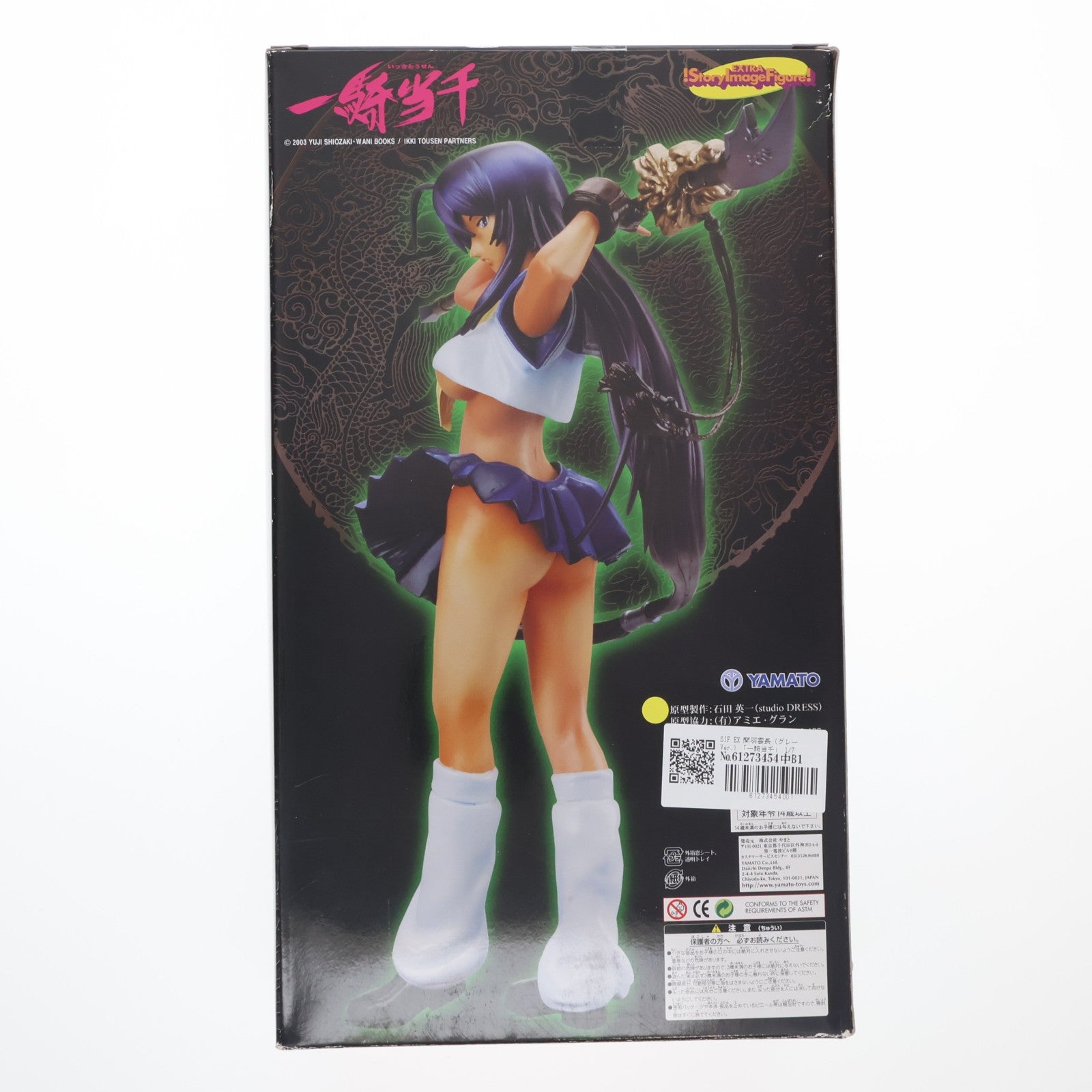 【中古即納】[FIG] SIF EX 関羽雲長(かんううんちょう)(グレーVer.) 限定版 一騎当千 1/7 完成品 フィギュア あみあみ&コトブキヤ限定 YAMATO(やまと)(20070331)