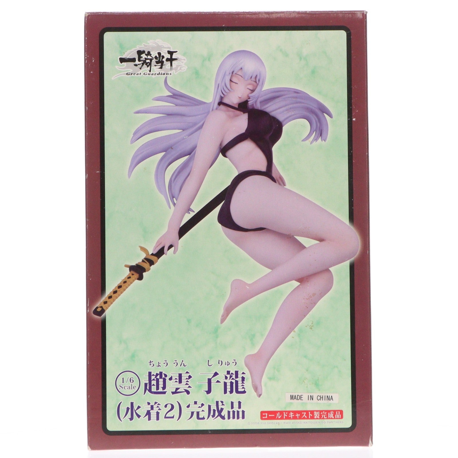 【中古即納】[FIG] 趙雲子龍(ちょううんしりゅう)(水着2) 一騎当千 Great Guardians(グレートガーディアンズ) 1/6 完成品 フィギュア ムサシヤ(20091031)