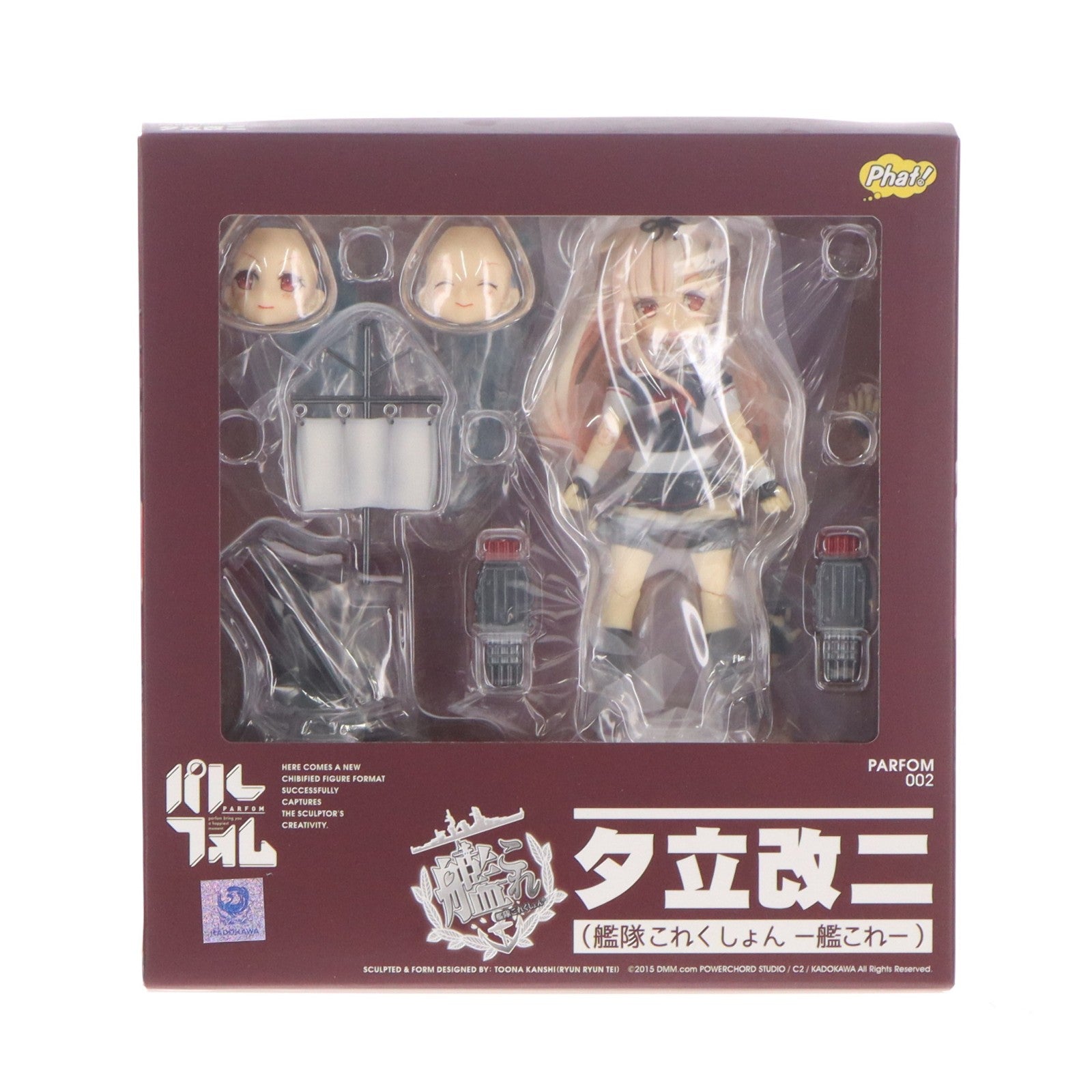 【中古即納】[FIG] パルフォム 夕立改二(ゆうだちかいに) 艦隊これくしょん -艦これ- 完成品 可動フィギュア Phat!(ファット・カンパニー)(20151226)