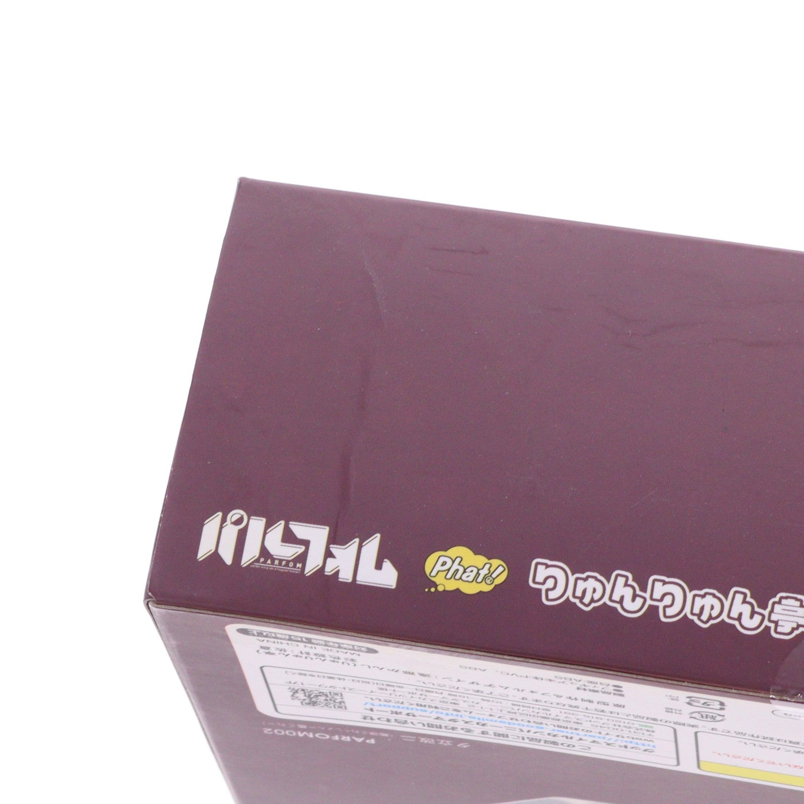【中古即納】[FIG] パルフォム 夕立改二(ゆうだちかいに) 艦隊これくしょん -艦これ- 完成品 可動フィギュア Phat!(ファット・カンパニー)(20151226)