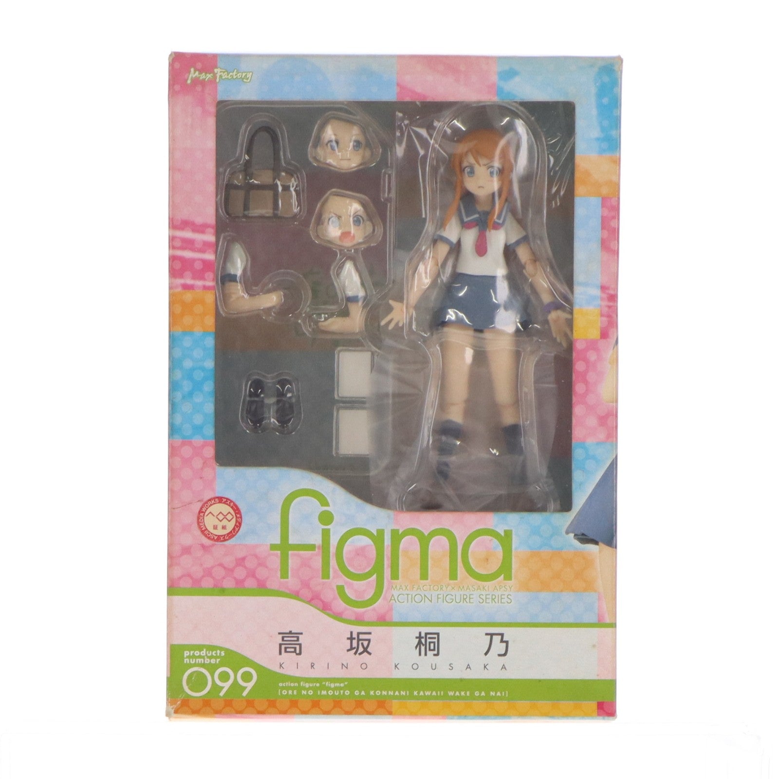 【中古即納】[FIG] figma(フィグマ) 099 高坂桐乃(こうさかきりの) 俺の妹がこんなに可愛いわけがない 完成品 可動フィギュア マックスファクトリー(20111129)