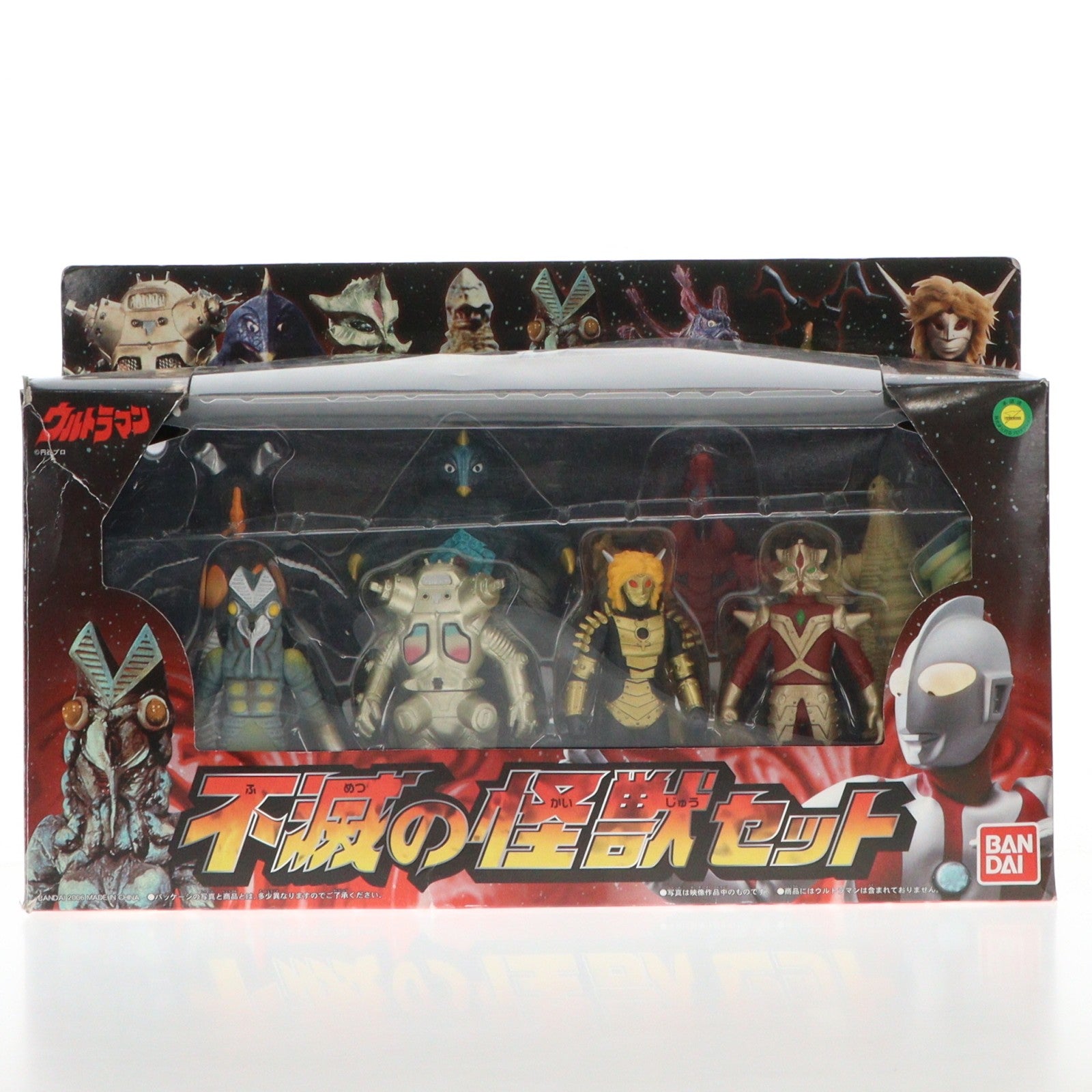 【中古即納】[SFT] 不滅の怪獣セット(8体セット) ウルトラシリーズ 完成品 ソフビフィギュア バンダイ(20060130)