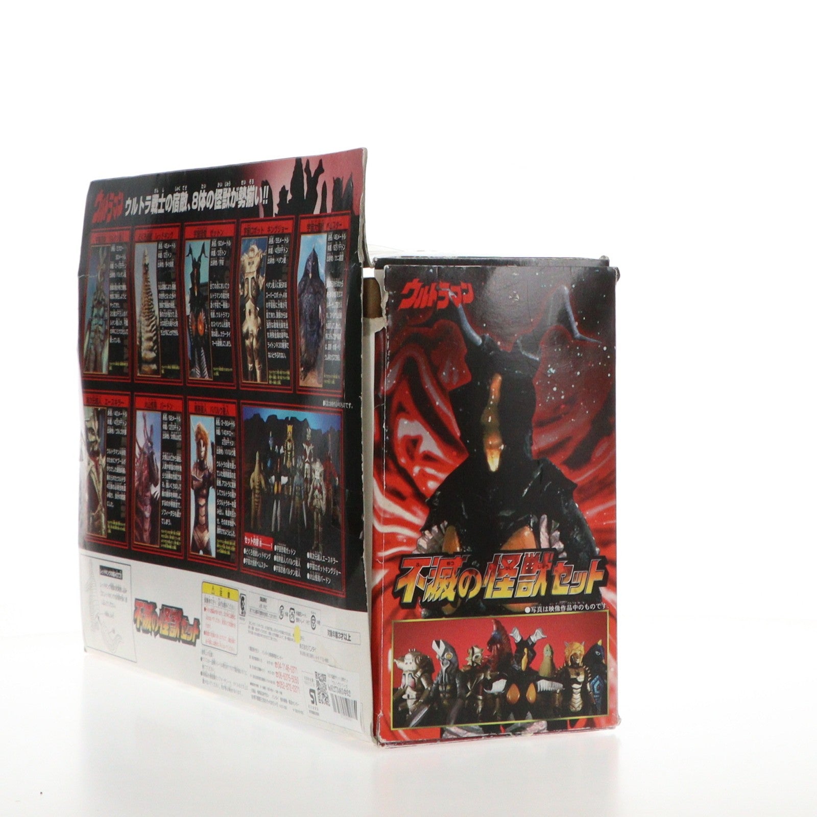 【中古即納】[SFT] 不滅の怪獣セット(8体セット) ウルトラシリーズ 完成品 ソフビフィギュア バンダイ(20060130)
