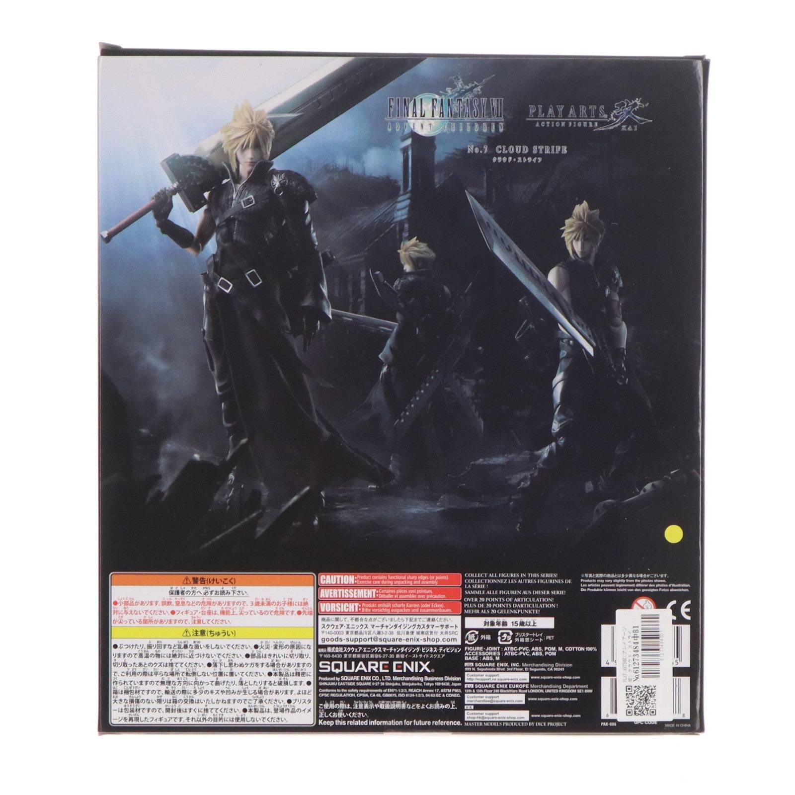 【中古即納】[FIG] PLAY ARTS改(プレイアーツ改) クラウド・ストライフ FINAL FANTASY VII ADVENT CHILDREN(ファイナルファンタジー7 アドベントチルドレン) 完成品 可動フィギュア スクウェア・エニックス(20150424)