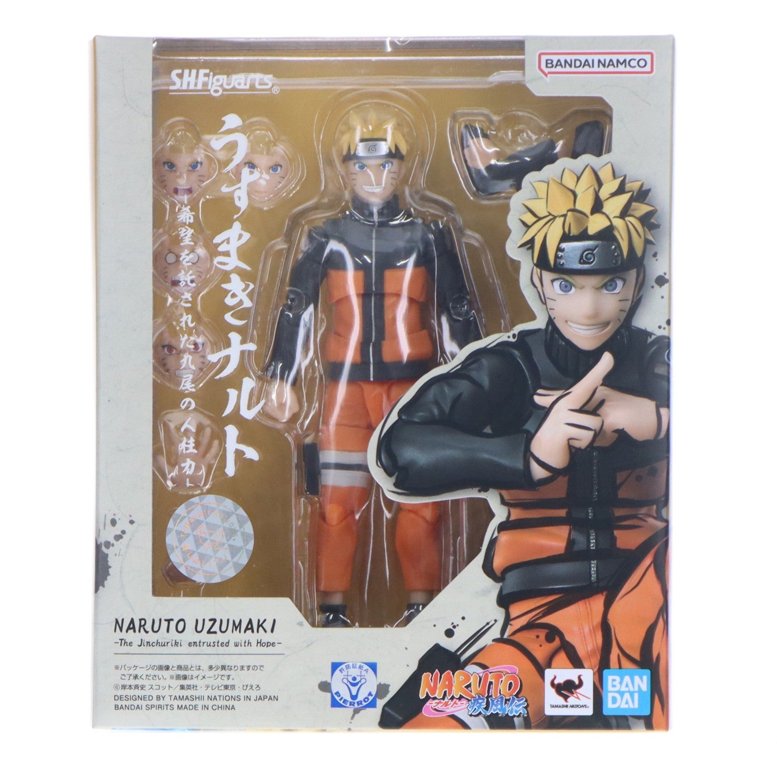 【中古即納】[FIG] (再販) S.H.Figuarts(フィギュアーツ) うずまきナルト -希望を託された九尾の人柱力- NARUTO-ナルト- 疾風伝 完成品 可動フィギュア バンダイスピリッツ(20241123)
