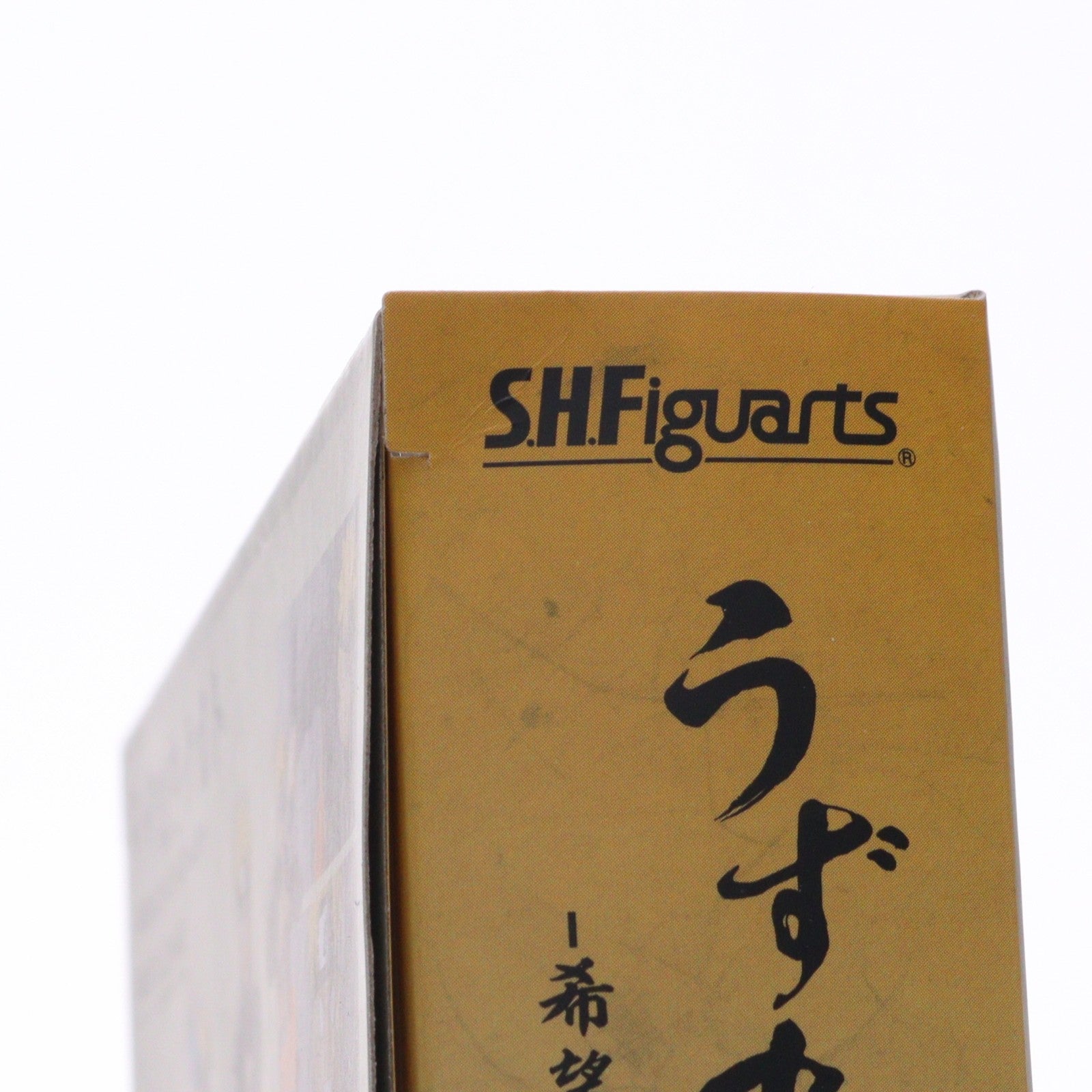 【中古即納】[FIG] (再販) S.H.Figuarts(フィギュアーツ) うずまきナルト -希望を託された九尾の人柱力- NARUTO-ナルト- 疾風伝 完成品 可動フィギュア バンダイスピリッツ(20241123)