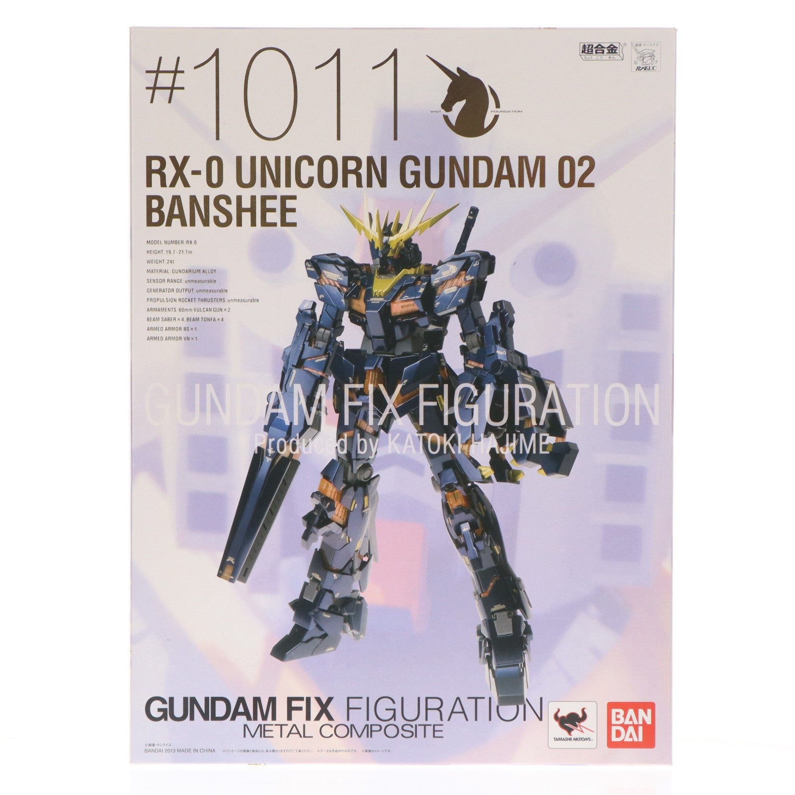 【中古即納】[FIG] GUNDAM FIX FIGURATION METAL COMPOSITE RX-0 ユニコーンガンダム2号機 バンシィ 機動戦士ガンダムUC(ユニコーン) 完成品 可動フィギュア バンダイ(20131130)
