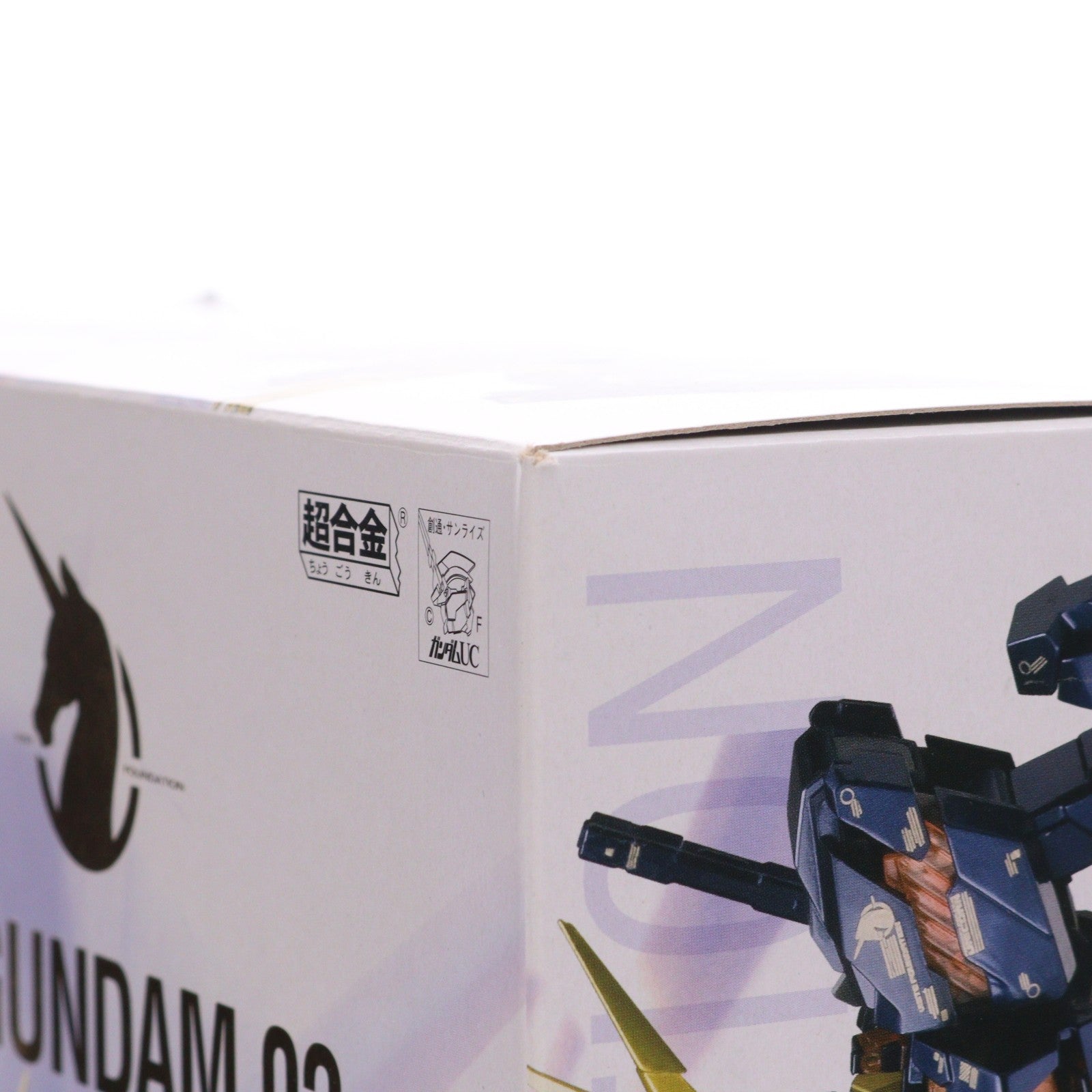 【中古即納】[FIG] GUNDAM FIX FIGURATION METAL COMPOSITE RX-0 ユニコーンガンダム2号機 バンシィ 機動戦士ガンダムUC(ユニコーン) 完成品 可動フィギュア バンダイ(20131130)