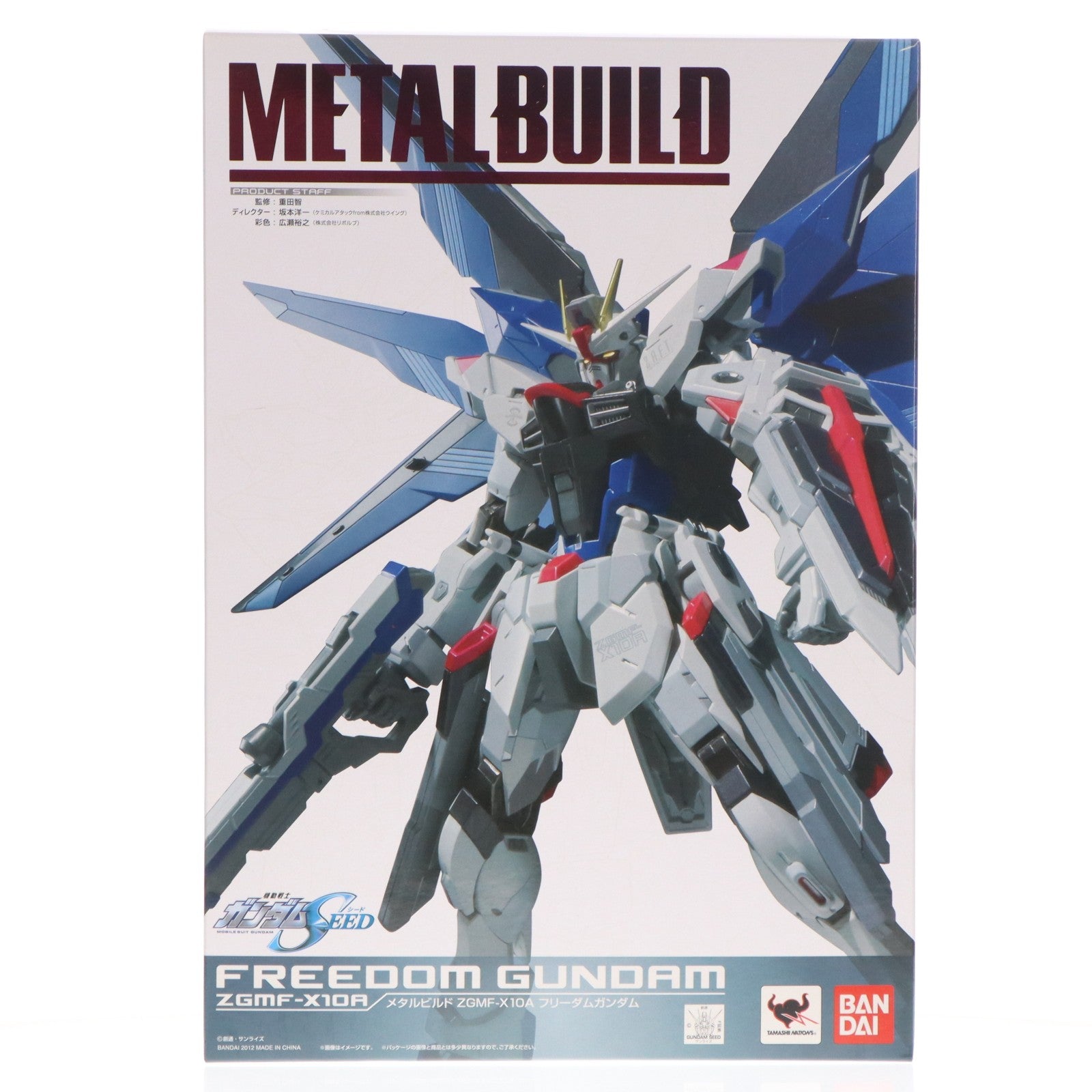 【中古即納】[FIG] METAL BUILD フリーダムガンダム 機動戦士ガンダムSEED(シード) 完成品 可動フィギュア バンダイ(20140830)