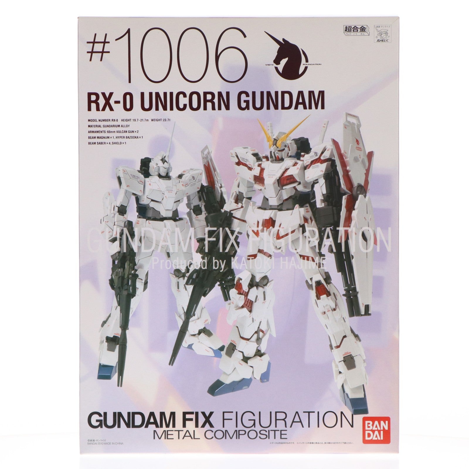 【中古即納】[FIG] GUNDAM FIX FIGURATION METAL COMPOSITE #1006 RX-0 ユニコーンガンダム 機動戦士ガンダムUC(ユニコーン) 完成品 可動フィギュア バンダイ(20100327)