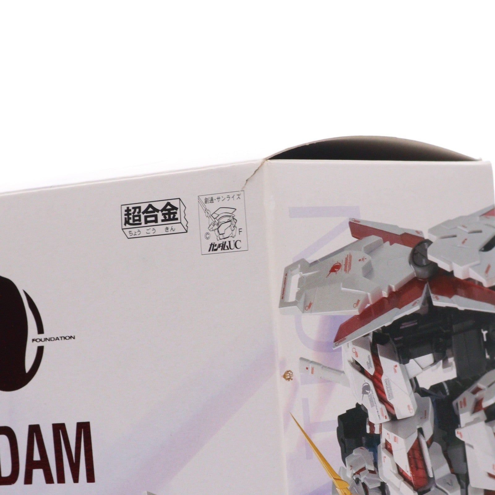 【中古即納】[FIG] GUNDAM FIX FIGURATION METAL COMPOSITE #1006 RX-0 ユニコーンガンダム 機動戦士ガンダムUC(ユニコーン) 完成品 可動フィギュア バンダイ(20100327)