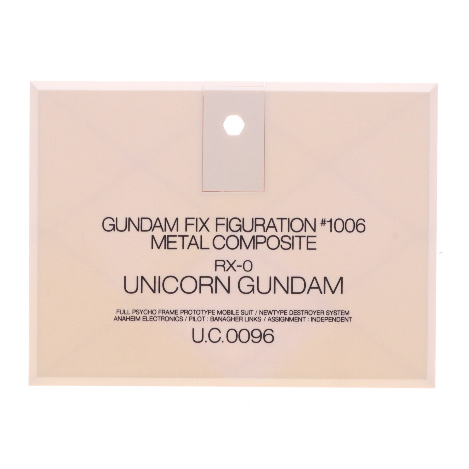 【中古即納】[FIG] GUNDAM FIX FIGURATION METAL COMPOSITE #1006 RX-0 ユニコーンガンダム 機動戦士ガンダムUC(ユニコーン) 完成品 可動フィギュア バンダイ(20100327)
