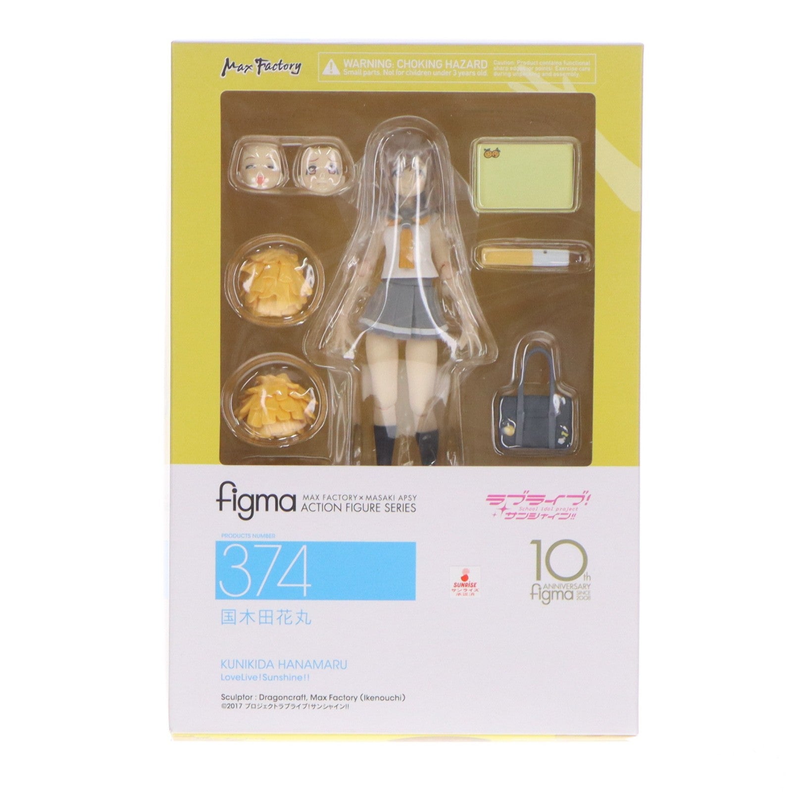 【中古即納】[FIG] figma(フィグマ) 374 国木田花丸(くにきだはなまる) ラブライブ!サンシャイン!! 完成品 フィギュア マックスファクトリー(20180801)