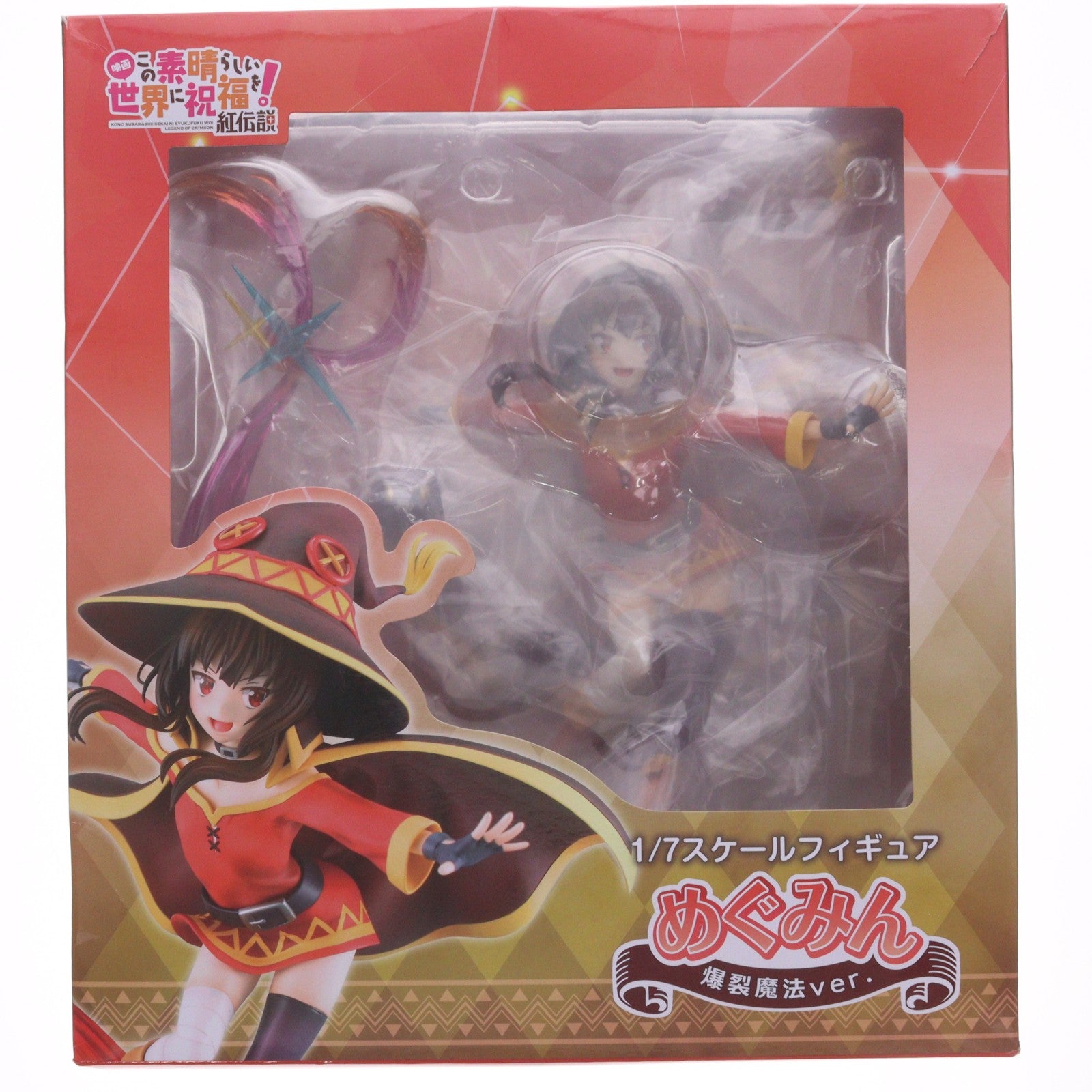 【中古即納】[FIG] めぐみん 爆裂魔法ver. 映画 この素晴らしい世界に祝福を!紅伝説 1/7 完成品 フィギュア ソル・インターナショナル(20190913)