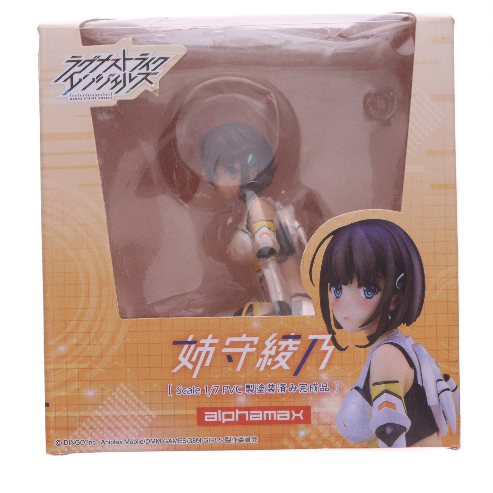 【中古即納】[FIG] ポストカード無し 姉守綾乃(あねもりあやの) ラグナストライクエンジェルズ 1/7 完成品 フィギュア(AX-0156) アルファマックス(20170927)