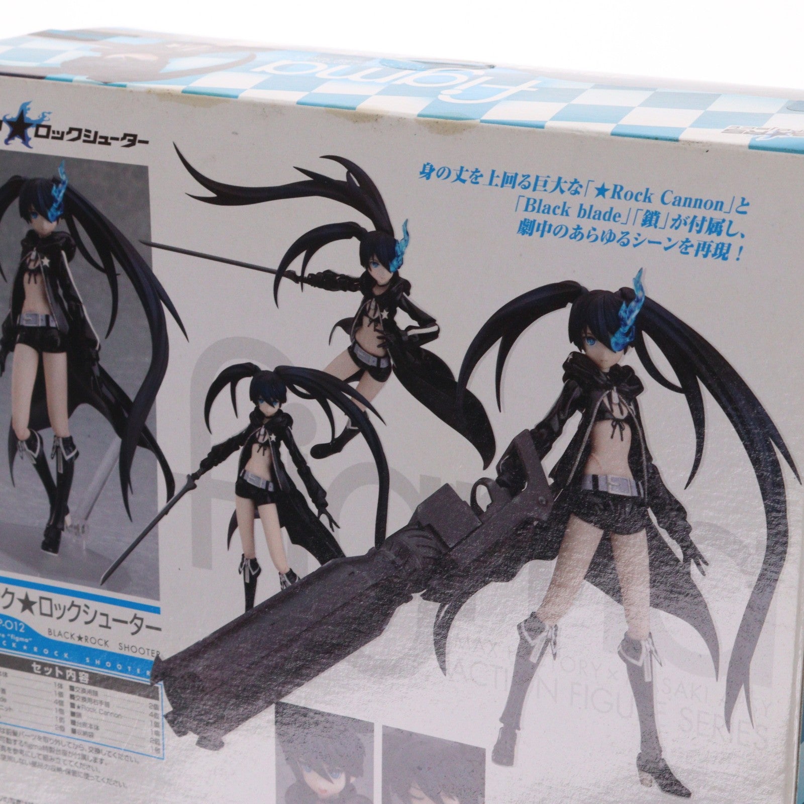 【中古即納】[FIG] figma(フィグマ) SP-012 ブラック★ロックシューター 完成品 可動フィギュア マックスファクトリー(20100826)