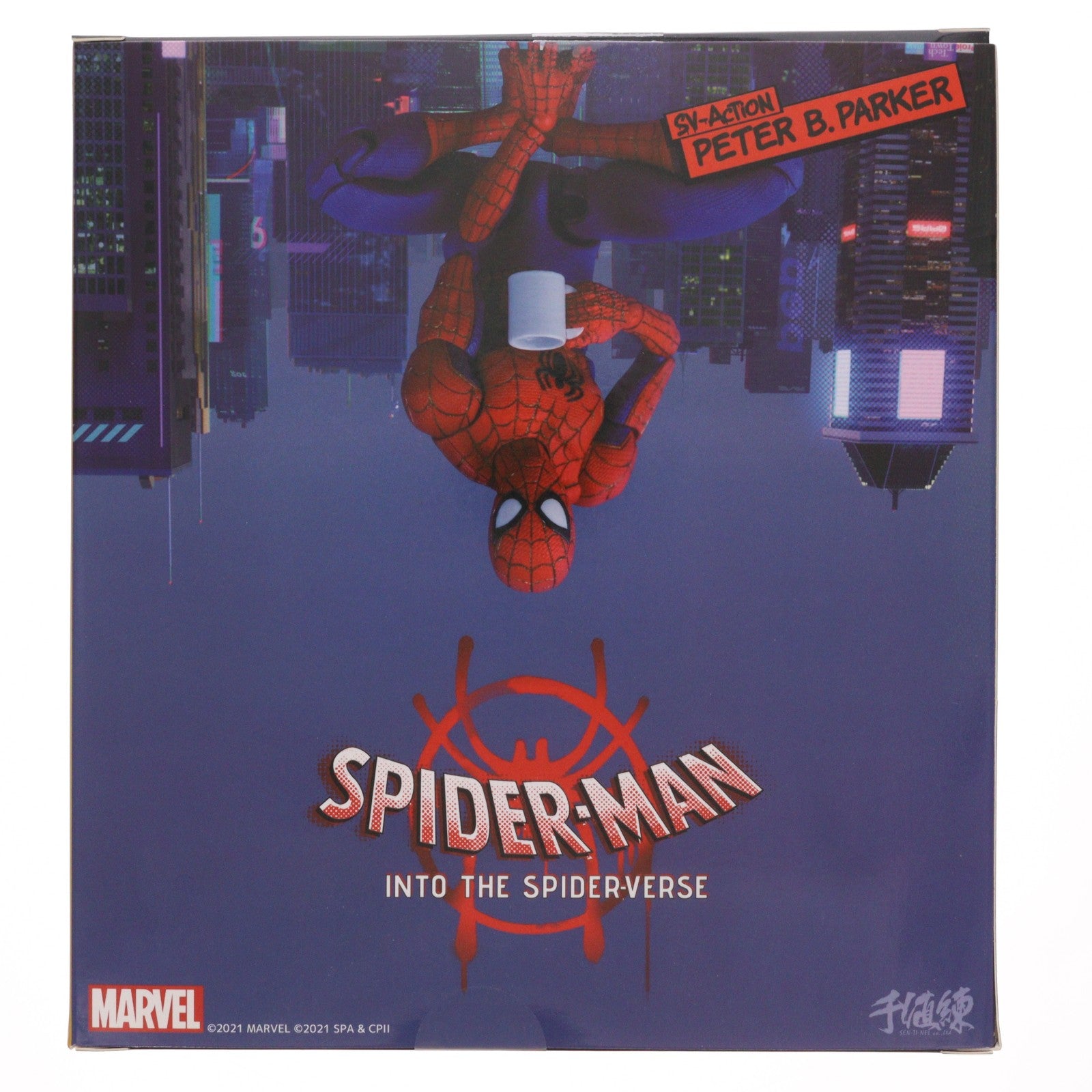 【中古即納】[FIG] SVアクション ピーター・B・パーカー/スパイダーマン スパイダーマン:スパイダーバース 完成品 アクションフィギュア 千値練(せんちねる)(20220116)