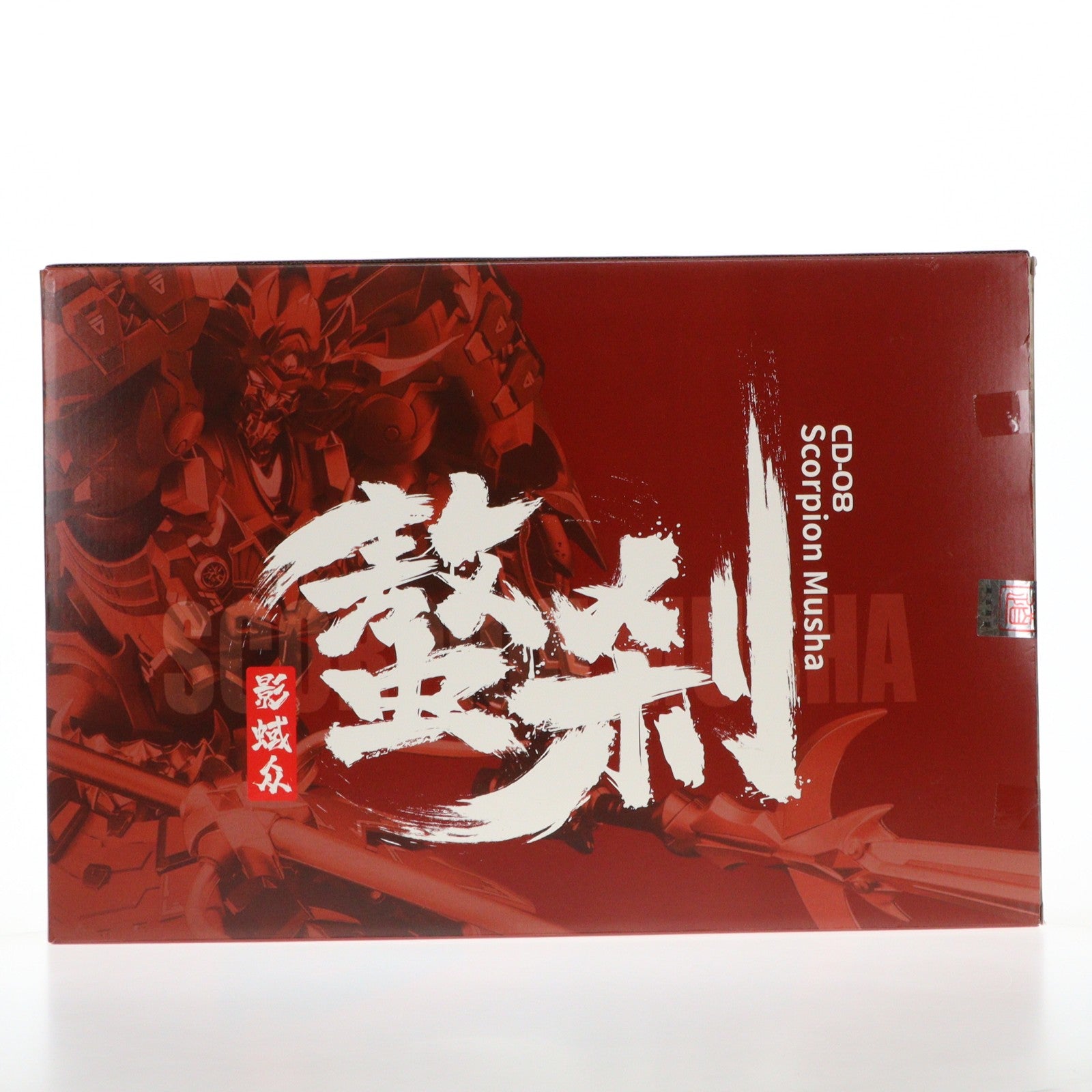 【中古即納】[FIG] CD-08 螯刹(ごうさつ) 完成品 合金可動フィギュア 蔵道模型(ZEN Of Collectible)(20250316)