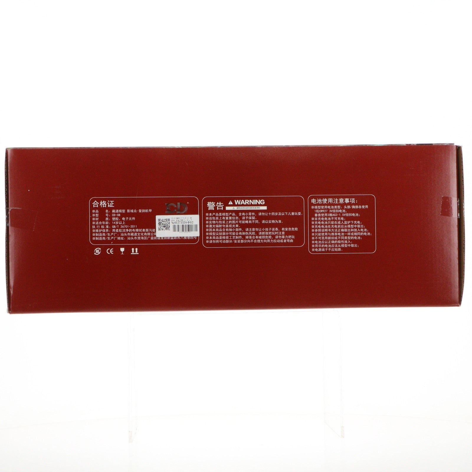 【中古即納】[FIG] CD-08 螯刹(ごうさつ) 完成品 合金可動フィギュア 蔵道模型(ZEN Of Collectible)(20250316)
