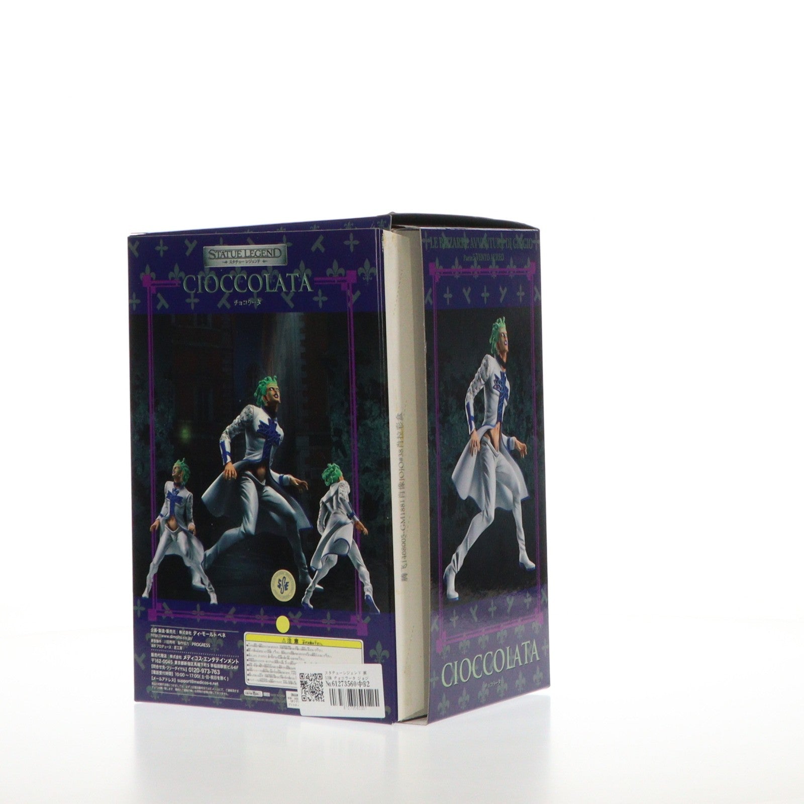 【中古即納】[FIG] スタチューレジェンド 第50弾 チョコラータ ジョジョの奇妙な冒険 第五部 黄金の風 完成品 フィギュア ディ・モールトベネ(20141023)