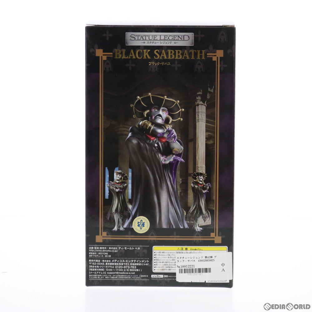 【中古即納】[FIG] スタチューレジェンド 第42弾 ブラック・サバス ジョジョの奇妙な冒険 第五部 黄金の風 完成品 フィギュア ディ・モールト ベネ(20131215)