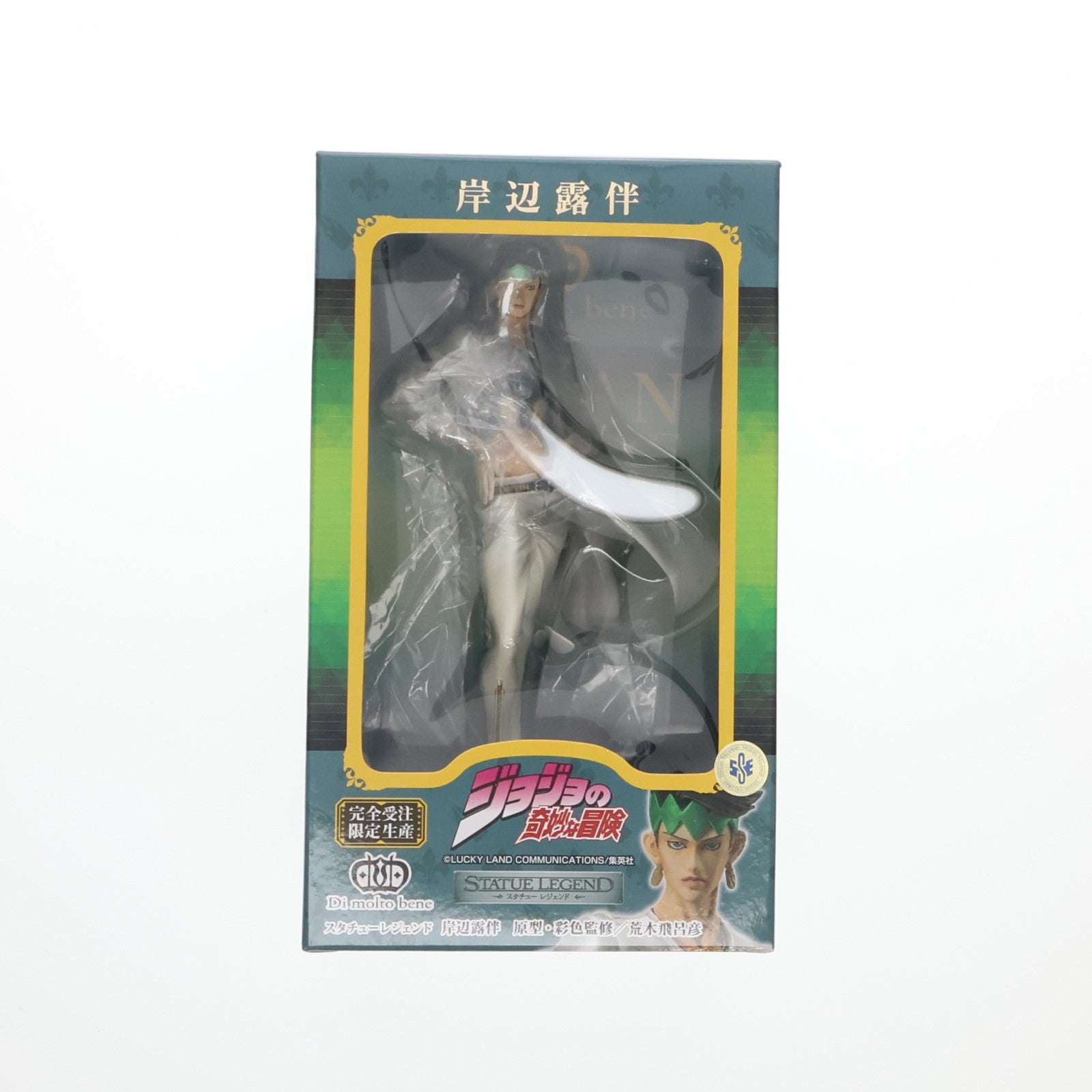 【中古即納】[FIG] スタチューレジェンド 岸辺露伴(きしべろはん) ジョジョの奇妙な冒険 第四部 ダイヤモンドは砕けない 完成品 フィギュア ディ・モールト ベネ(20170428)