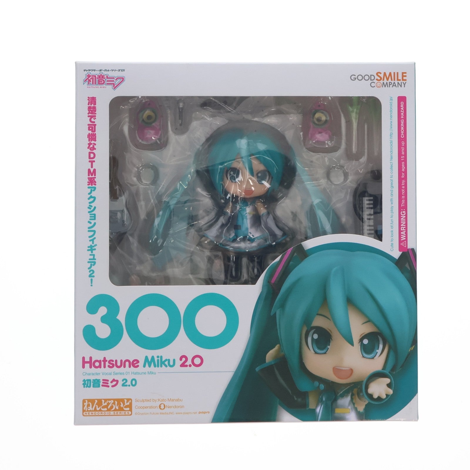 【中古即納】[FIG] ねんどろいど 300 初音ミク 2.0 キャラクター・ボーカル・シリーズ01 初音ミク 完成品 フィギュア グッドスマイルカンパニー(20140619)
