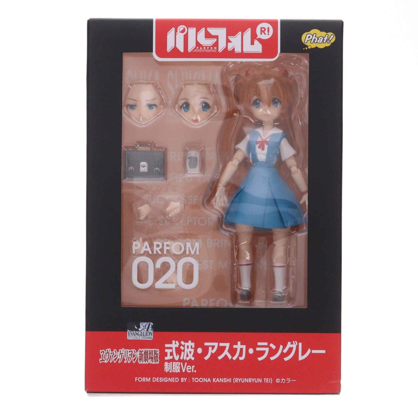 【中古即納】[FIG] パルフォムR! 式波・アスカ・ラングレー 制服Ver. ヱヴァンゲリヲン新劇場版 完成品 可動フィギュア Phat!(ファット・カンパニー)(20210331)