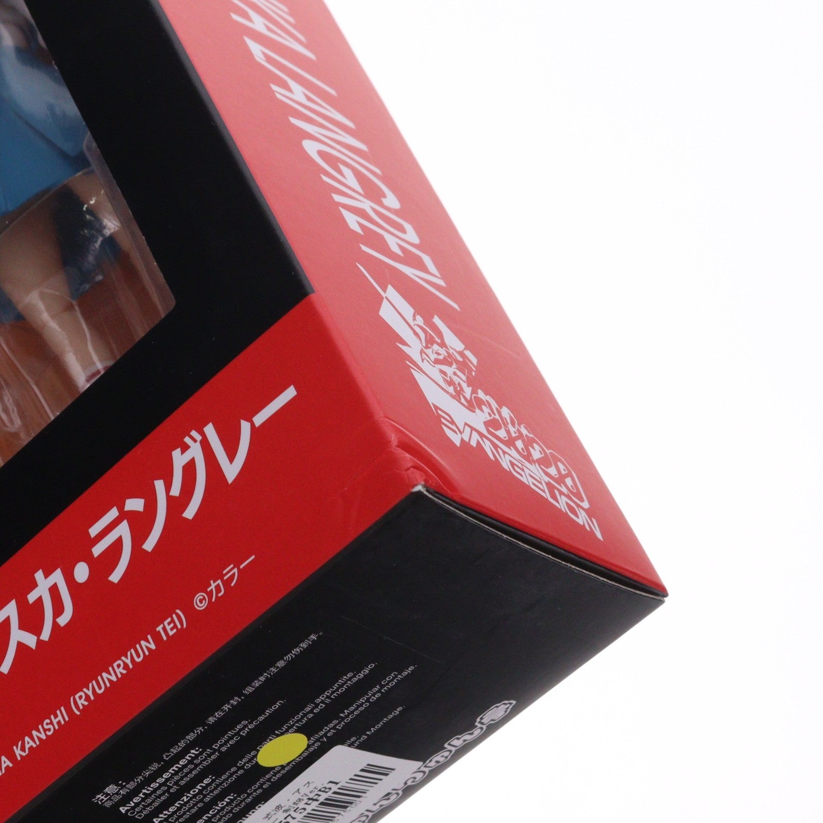 【中古即納】[FIG] パルフォムR! 式波・アスカ・ラングレー 制服Ver. ヱヴァンゲリヲン新劇場版 完成品 可動フィギュア Phat!(ファット・カンパニー)(20210331)